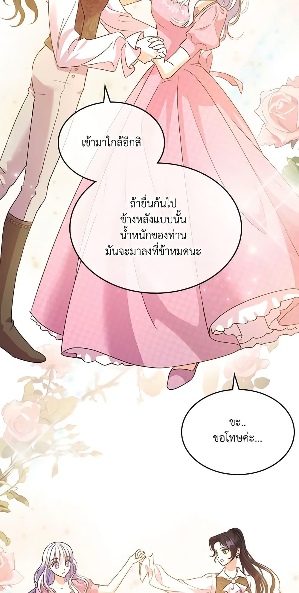 Manga-lc-com อ่านมังงะ อ่านการ์ตูน ออนไลน์ ฟรี Kill the Villainess ตอนที่ 1 2 3 4 5 6 7 8 9 10 11 12 13 14 ฟรี ไม่มีโฆษณา Manga-lc - อ่าน มังงะ อ่าน การ์ตูน ออนไลน์ อ่านมังงะ ฟรี