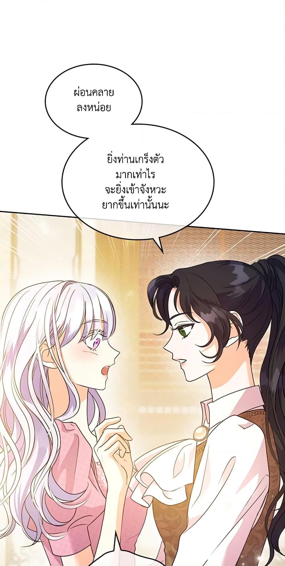 Manga-lc-com อ่านมังงะ อ่านการ์ตูน ออนไลน์ ฟรี Kill the Villainess ตอนที่ 1 2 3 4 5 6 7 8 9 10 11 12 13 14 ฟรี ไม่มีโฆษณา Manga-lc - อ่าน มังงะ อ่าน การ์ตูน ออนไลน์ อ่านมังงะ ฟรี