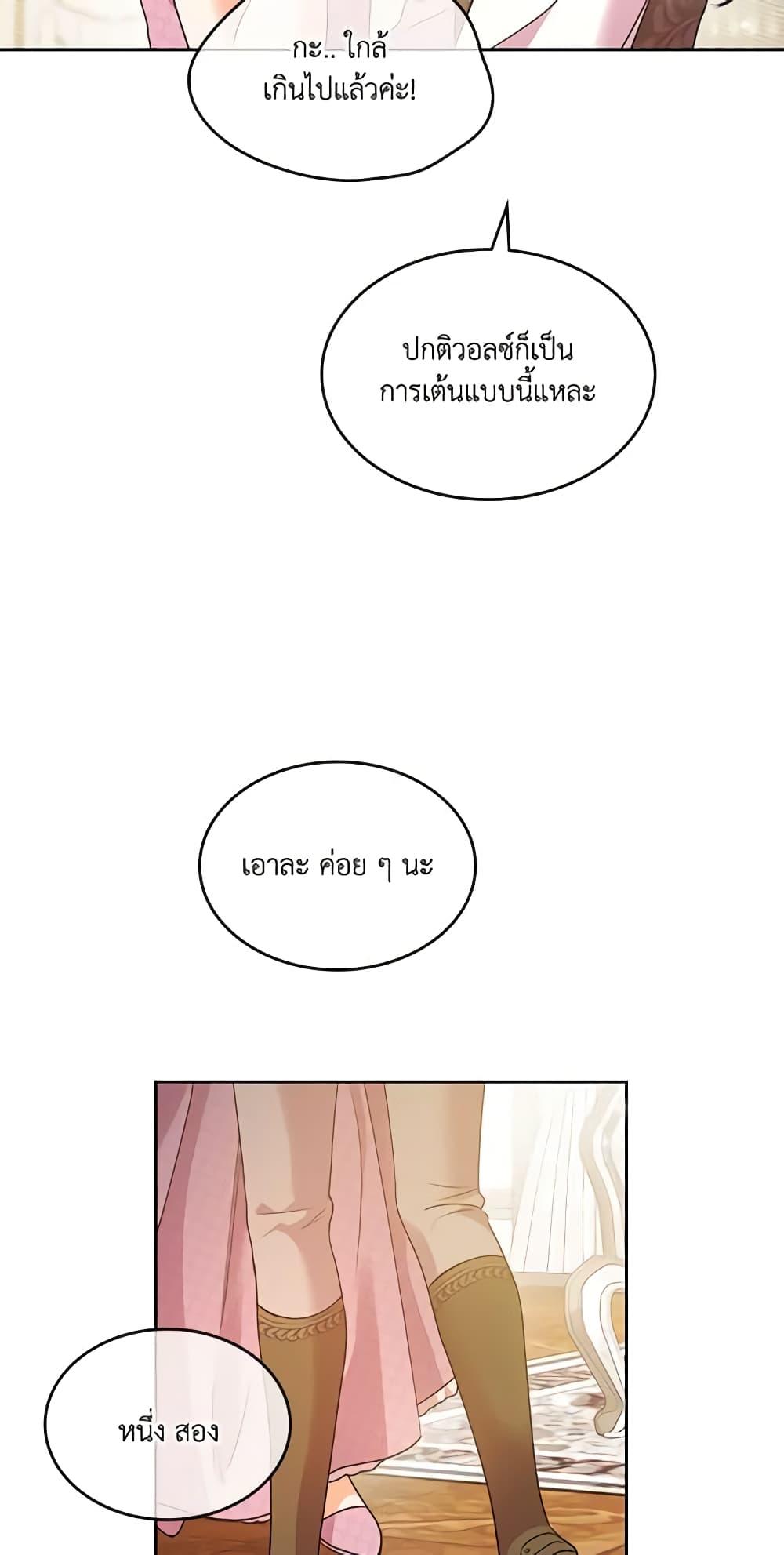Manga-lc-com อ่านมังงะ อ่านการ์ตูน ออนไลน์ ฟรี Kill the Villainess ตอนที่ 1 2 3 4 5 6 7 8 9 10 11 12 13 14 ฟรี ไม่มีโฆษณา Manga-lc - อ่าน มังงะ อ่าน การ์ตูน ออนไลน์ อ่านมังงะ ฟรี