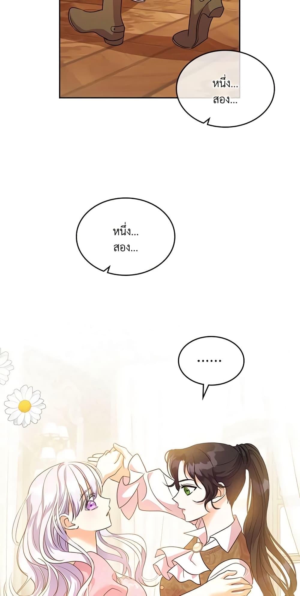 Manga-lc-com อ่านมังงะ อ่านการ์ตูน ออนไลน์ ฟรี Kill the Villainess ตอนที่ 1 2 3 4 5 6 7 8 9 10 11 12 13 14 ฟรี ไม่มีโฆษณา Manga-lc - อ่าน มังงะ อ่าน การ์ตูน ออนไลน์ อ่านมังงะ ฟรี