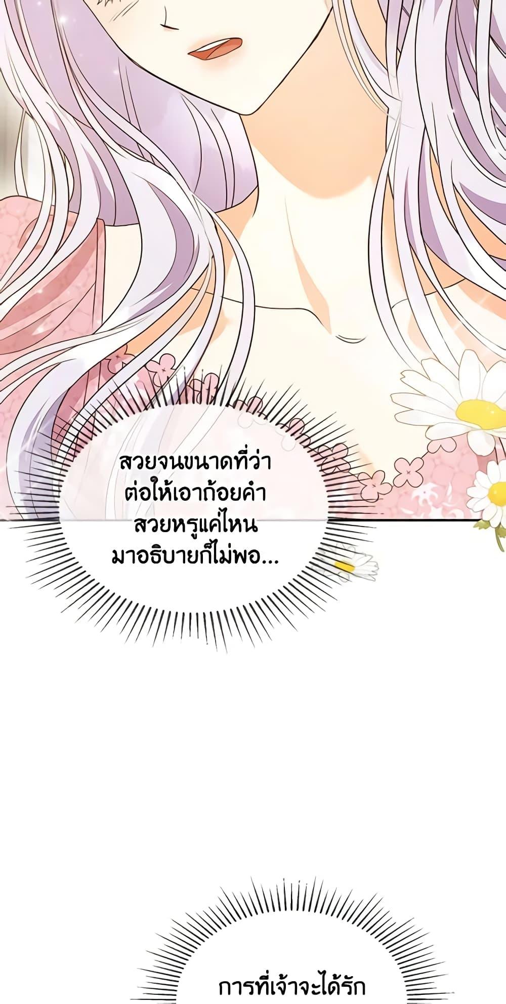 Manga-lc-com อ่านมังงะ อ่านการ์ตูน ออนไลน์ ฟรี Kill the Villainess ตอนที่ 1 2 3 4 5 6 7 8 9 10 11 12 13 14 ฟรี ไม่มีโฆษณา Manga-lc - อ่าน มังงะ อ่าน การ์ตูน ออนไลน์ อ่านมังงะ ฟรี