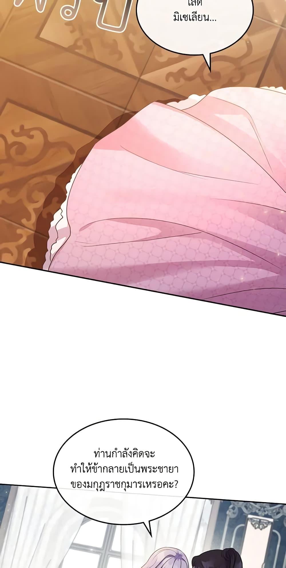 Manga-lc-com อ่านมังงะ อ่านการ์ตูน ออนไลน์ ฟรี Kill the Villainess ตอนที่ 1 2 3 4 5 6 7 8 9 10 11 12 13 14 ฟรี ไม่มีโฆษณา Manga-lc - อ่าน มังงะ อ่าน การ์ตูน ออนไลน์ อ่านมังงะ ฟรี