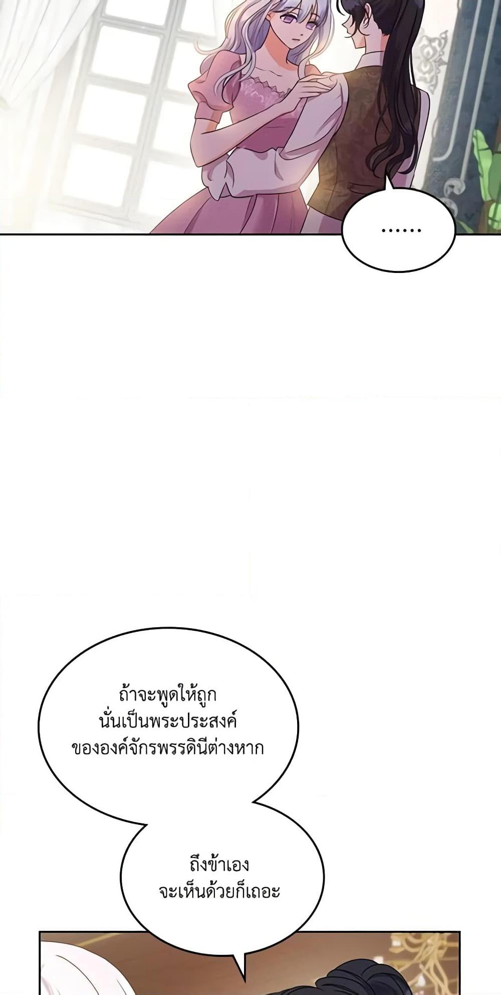 Manga-lc-com อ่านมังงะ อ่านการ์ตูน ออนไลน์ ฟรี Kill the Villainess ตอนที่ 1 2 3 4 5 6 7 8 9 10 11 12 13 14 ฟรี ไม่มีโฆษณา Manga-lc - อ่าน มังงะ อ่าน การ์ตูน ออนไลน์ อ่านมังงะ ฟรี