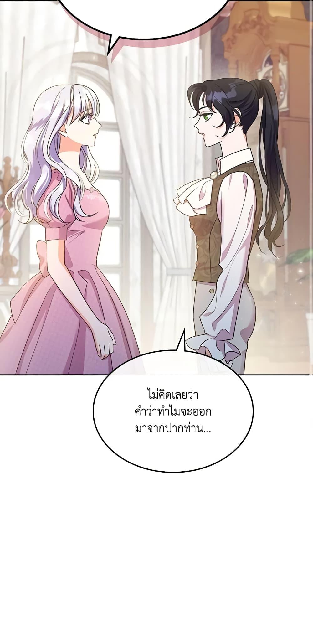 Manga-lc-com อ่านมังงะ อ่านการ์ตูน ออนไลน์ ฟรี Kill the Villainess ตอนที่ 1 2 3 4 5 6 7 8 9 10 11 12 13 14 ฟรี ไม่มีโฆษณา Manga-lc - อ่าน มังงะ อ่าน การ์ตูน ออนไลน์ อ่านมังงะ ฟรี