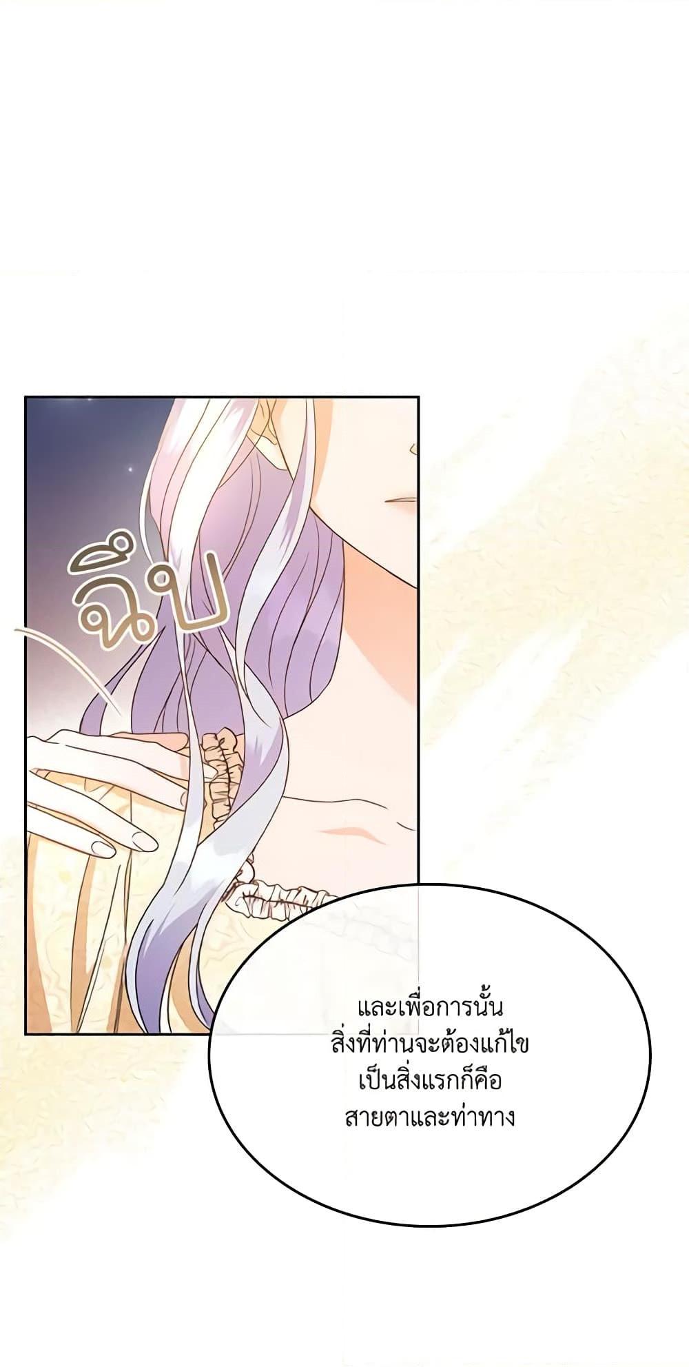 Manga-lc-com อ่านมังงะ อ่านการ์ตูน ออนไลน์ ฟรี Kill the Villainess ตอนที่ 1 2 3 4 5 6 7 8 9 10 11 12 13 14 ฟรี ไม่มีโฆษณา Manga-lc - อ่าน มังงะ อ่าน การ์ตูน ออนไลน์ อ่านมังงะ ฟรี