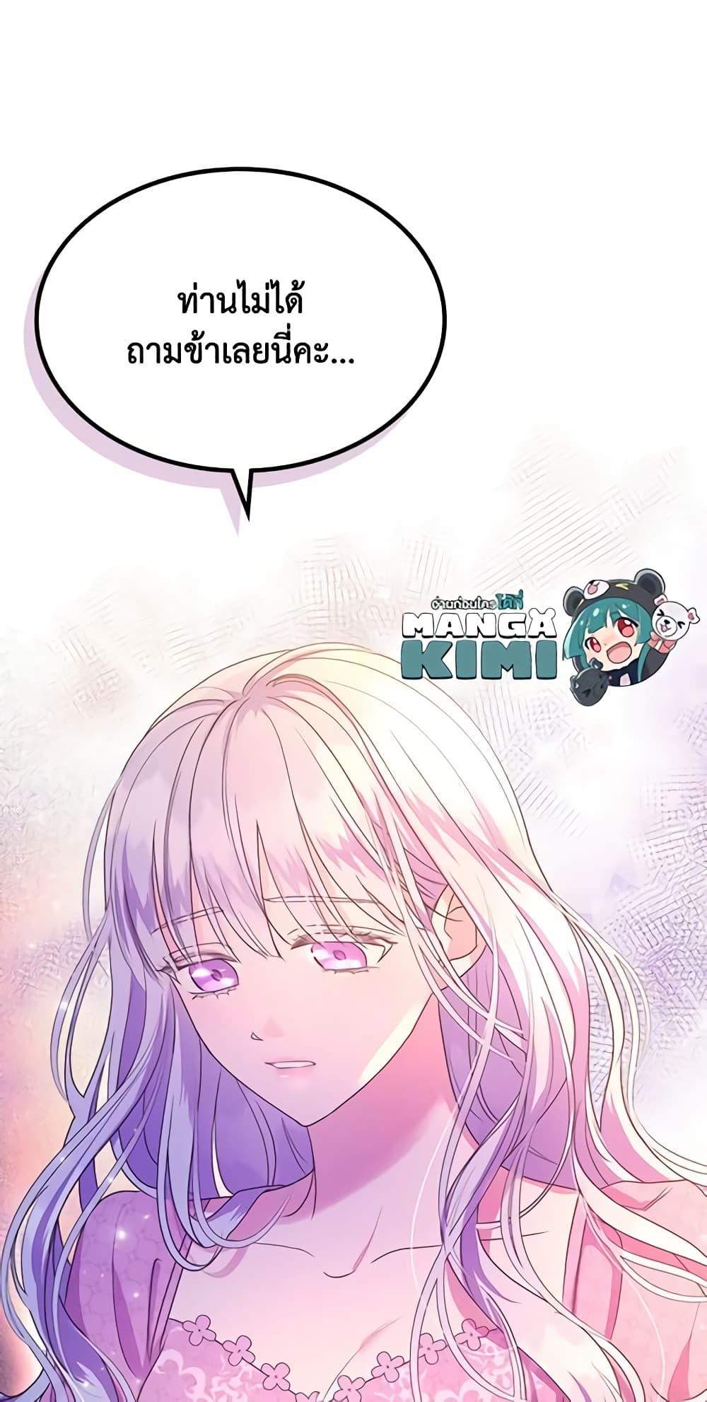 Manga-lc-com อ่านมังงะ อ่านการ์ตูน ออนไลน์ ฟรี Kill the Villainess ตอนที่ 1 2 3 4 5 6 7 8 9 10 11 12 13 14 ฟรี ไม่มีโฆษณา Manga-lc - อ่าน มังงะ อ่าน การ์ตูน ออนไลน์ อ่านมังงะ ฟรี