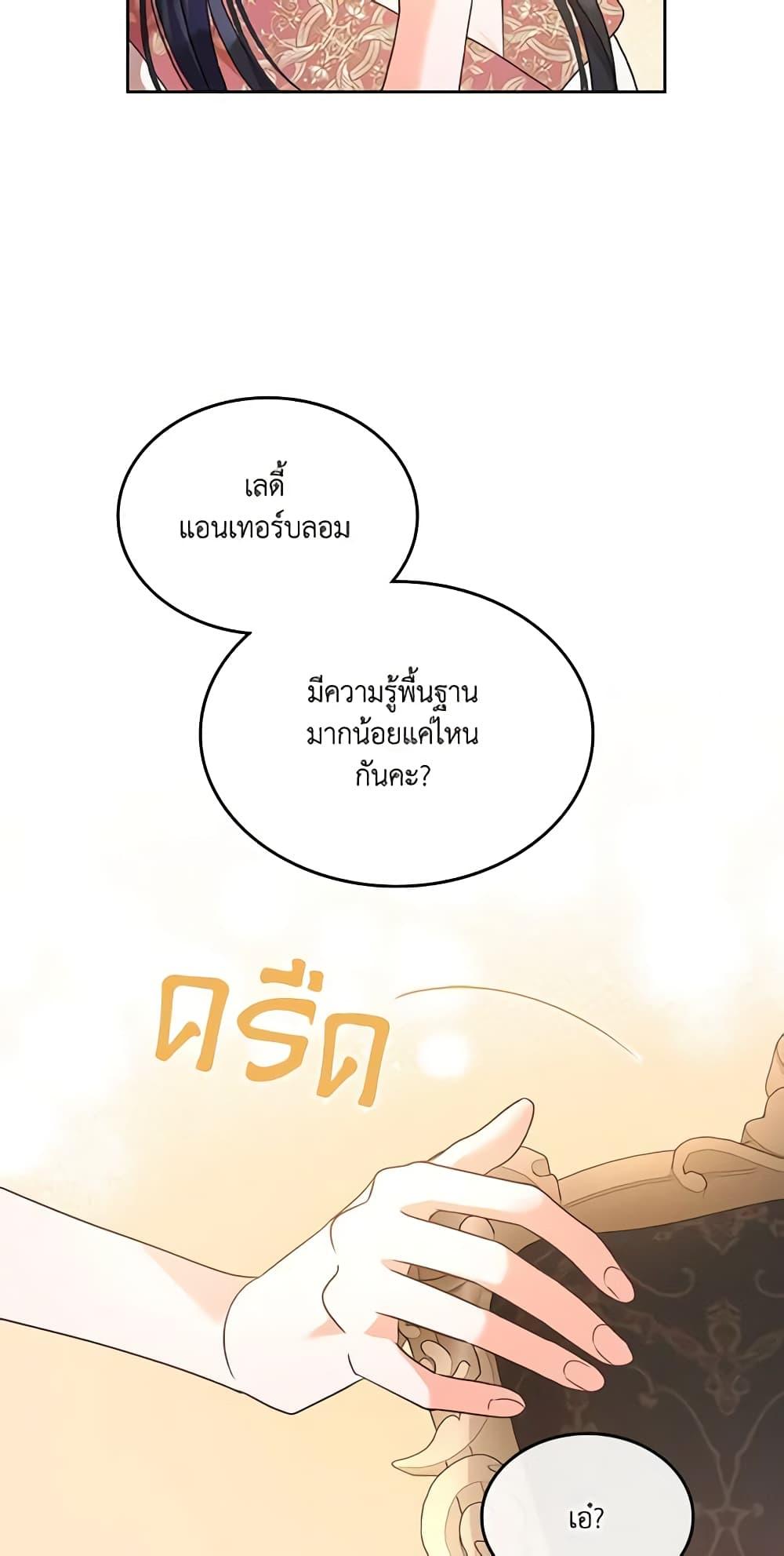 Manga-lc-com อ่านมังงะ อ่านการ์ตูน ออนไลน์ ฟรี Kill the Villainess ตอนที่ 1 2 3 4 5 6 7 8 9 10 11 12 13 14 ฟรี ไม่มีโฆษณา Manga-lc - อ่าน มังงะ อ่าน การ์ตูน ออนไลน์ อ่านมังงะ ฟรี