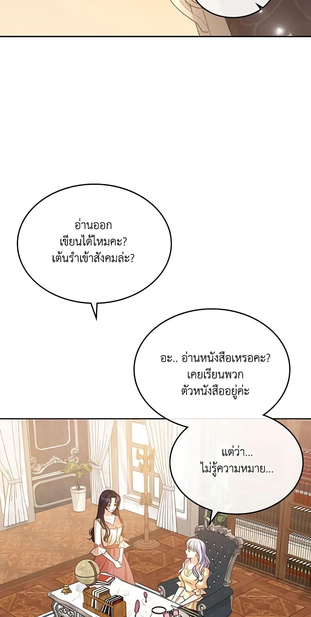 Manga-lc-com อ่านมังงะ อ่านการ์ตูน ออนไลน์ ฟรี Kill the Villainess ตอนที่ 1 2 3 4 5 6 7 8 9 10 11 12 13 14 ฟรี ไม่มีโฆษณา Manga-lc - อ่าน มังงะ อ่าน การ์ตูน ออนไลน์ อ่านมังงะ ฟรี