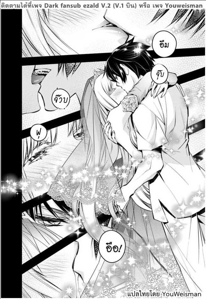 Manga-lc-com อ่านมังงะ อ่านการ์ตูน ออนไลน์ ฟรี Fukushuu o Koinegau Saikyou Yuusha wa, Yami no Chikara de Senmetsu Musou Suru ตอนที่ 1 2 3 4 5 6 7 8 9 10 11 12 13 14 ฟรี ไม่มีโฆษณา Manga-lc - อ่าน มังงะ อ่าน การ์ตูน ออนไลน์ อ่านมังงะ ฟรี