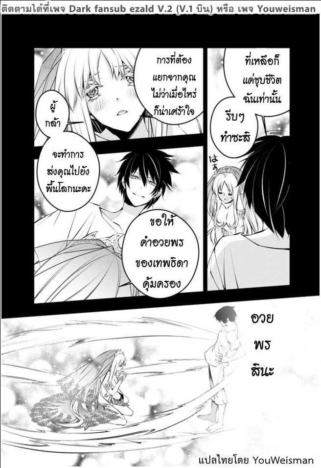 Manga-lc-com อ่านมังงะ อ่านการ์ตูน ออนไลน์ ฟรี Fukushuu o Koinegau Saikyou Yuusha wa, Yami no Chikara de Senmetsu Musou Suru ตอนที่ 1 2 3 4 5 6 7 8 9 10 11 12 13 14 ฟรี ไม่มีโฆษณา Manga-lc - อ่าน มังงะ อ่าน การ์ตูน ออนไลน์ อ่านมังงะ ฟรี