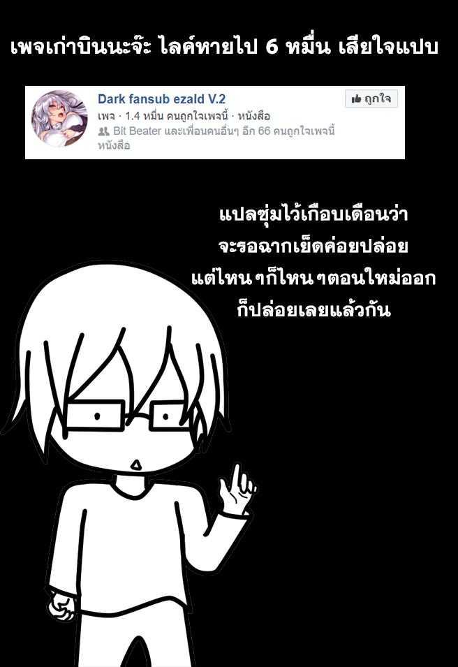 Manga-lc-com อ่านมังงะ อ่านการ์ตูน ออนไลน์ ฟรี Fukushuu o Koinegau Saikyou Yuusha wa, Yami no Chikara de Senmetsu Musou Suru ตอนที่ 1 2 3 4 5 6 7 8 9 10 11 12 13 14 ฟรี ไม่มีโฆษณา Manga-lc - อ่าน มังงะ อ่าน การ์ตูน ออนไลน์ อ่านมังงะ ฟรี