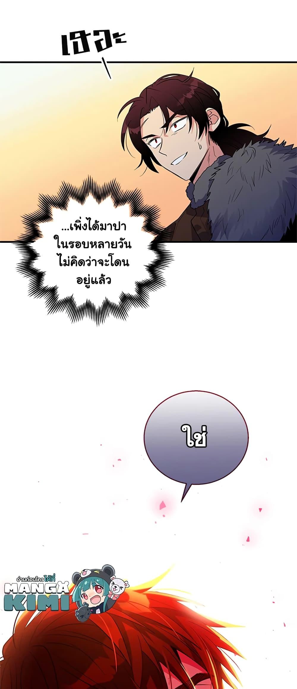 Manga-lc-com อ่านมังงะ อ่านการ์ตูน ออนไลน์ ฟรี Honey, I’m Going On a Strike ตอนที่ 1 2 3 4 5 6 7 8 9 10 11 12 13 14 ฟรี ไม่มีโฆษณา Manga-lc - อ่าน มังงะ อ่าน การ์ตูน ออนไลน์ อ่านมังงะ ฟรี