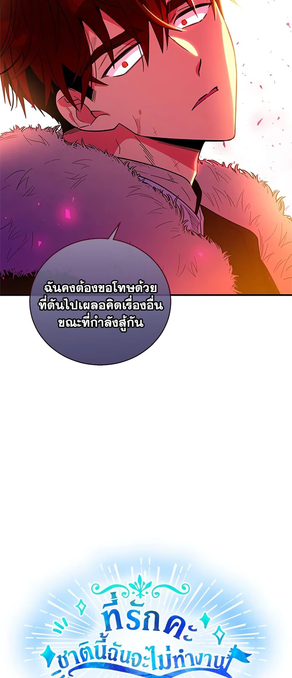 Manga-lc-com อ่านมังงะ อ่านการ์ตูน ออนไลน์ ฟรี Honey, I’m Going On a Strike ตอนที่ 1 2 3 4 5 6 7 8 9 10 11 12 13 14 ฟรี ไม่มีโฆษณา Manga-lc - อ่าน มังงะ อ่าน การ์ตูน ออนไลน์ อ่านมังงะ ฟรี