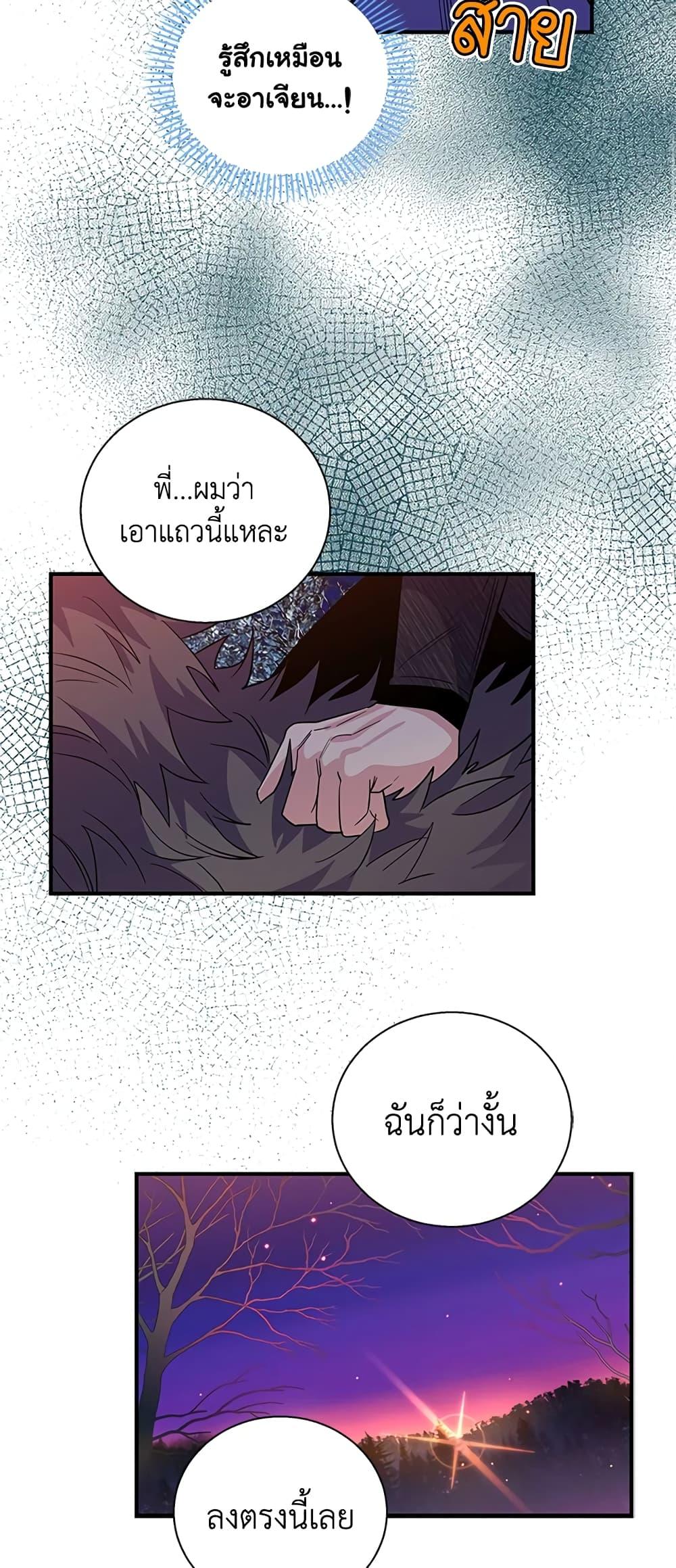 Manga-lc-com อ่านมังงะ อ่านการ์ตูน ออนไลน์ ฟรี Honey, I’m Going On a Strike ตอนที่ 1 2 3 4 5 6 7 8 9 10 11 12 13 14 ฟรี ไม่มีโฆษณา Manga-lc - อ่าน มังงะ อ่าน การ์ตูน ออนไลน์ อ่านมังงะ ฟรี