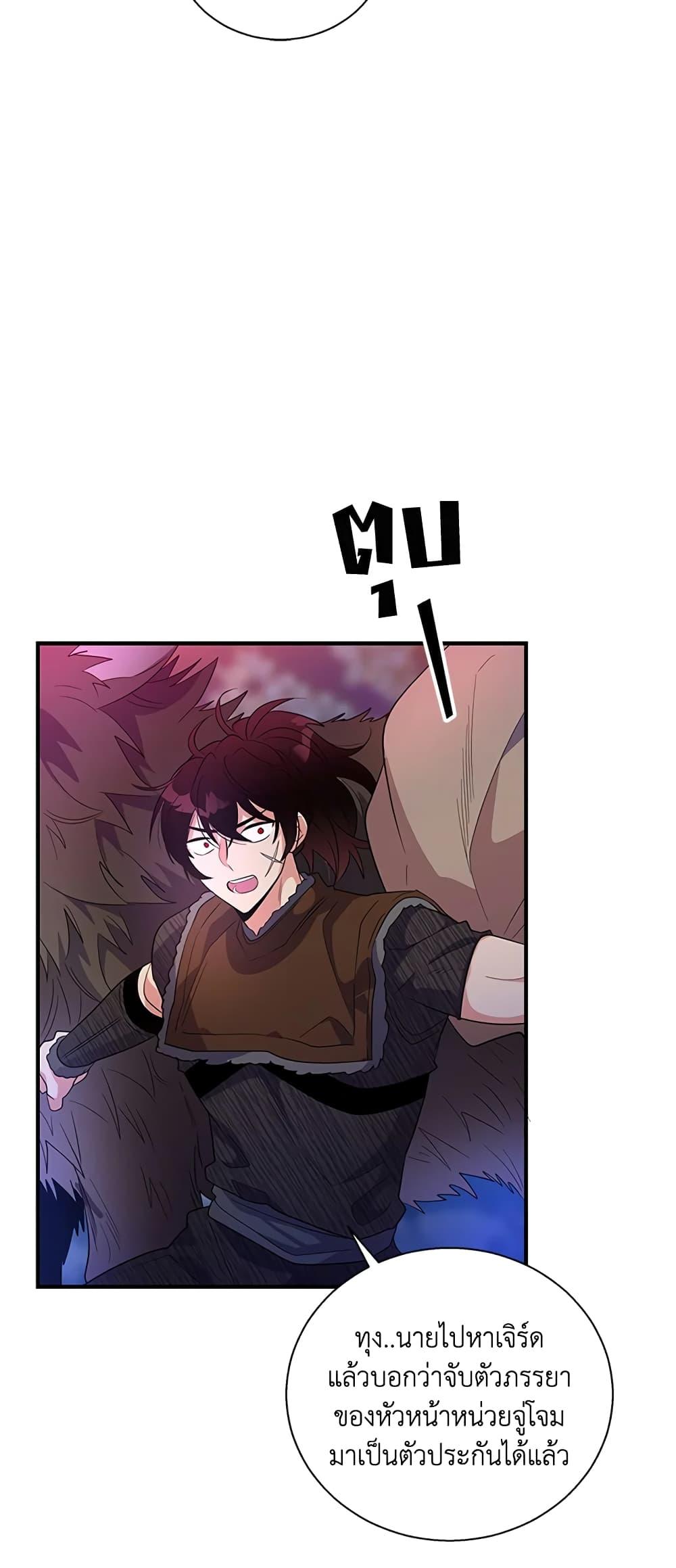 Manga-lc-com อ่านมังงะ อ่านการ์ตูน ออนไลน์ ฟรี Honey, I’m Going On a Strike ตอนที่ 1 2 3 4 5 6 7 8 9 10 11 12 13 14 ฟรี ไม่มีโฆษณา Manga-lc - อ่าน มังงะ อ่าน การ์ตูน ออนไลน์ อ่านมังงะ ฟรี