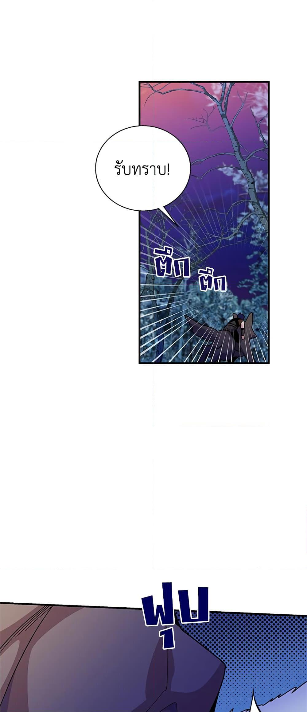 Manga-lc-com อ่านมังงะ อ่านการ์ตูน ออนไลน์ ฟรี Honey, I’m Going On a Strike ตอนที่ 1 2 3 4 5 6 7 8 9 10 11 12 13 14 ฟรี ไม่มีโฆษณา Manga-lc - อ่าน มังงะ อ่าน การ์ตูน ออนไลน์ อ่านมังงะ ฟรี