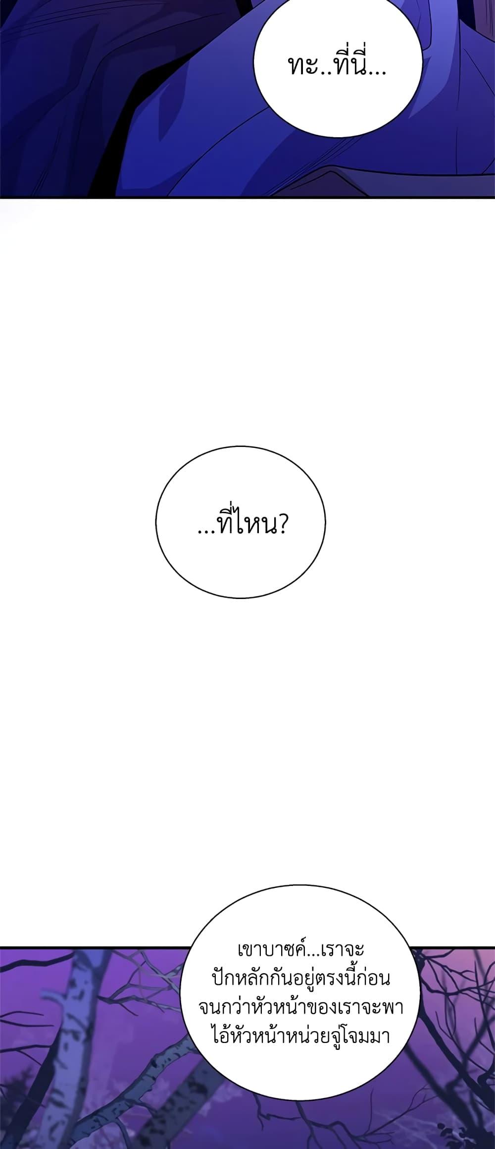 Manga-lc-com อ่านมังงะ อ่านการ์ตูน ออนไลน์ ฟรี Honey, I’m Going On a Strike ตอนที่ 1 2 3 4 5 6 7 8 9 10 11 12 13 14 ฟรี ไม่มีโฆษณา Manga-lc - อ่าน มังงะ อ่าน การ์ตูน ออนไลน์ อ่านมังงะ ฟรี