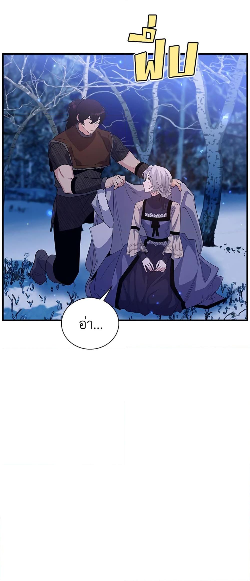 Manga-lc-com อ่านมังงะ อ่านการ์ตูน ออนไลน์ ฟรี Honey, I’m Going On a Strike ตอนที่ 1 2 3 4 5 6 7 8 9 10 11 12 13 14 ฟรี ไม่มีโฆษณา Manga-lc - อ่าน มังงะ อ่าน การ์ตูน ออนไลน์ อ่านมังงะ ฟรี