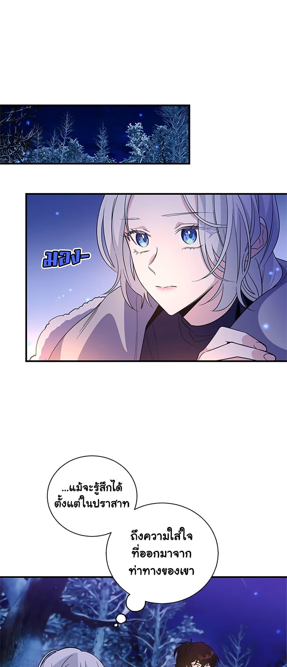 Manga-lc-com อ่านมังงะ อ่านการ์ตูน ออนไลน์ ฟรี Honey, I’m Going On a Strike ตอนที่ 1 2 3 4 5 6 7 8 9 10 11 12 13 14 ฟรี ไม่มีโฆษณา Manga-lc - อ่าน มังงะ อ่าน การ์ตูน ออนไลน์ อ่านมังงะ ฟรี