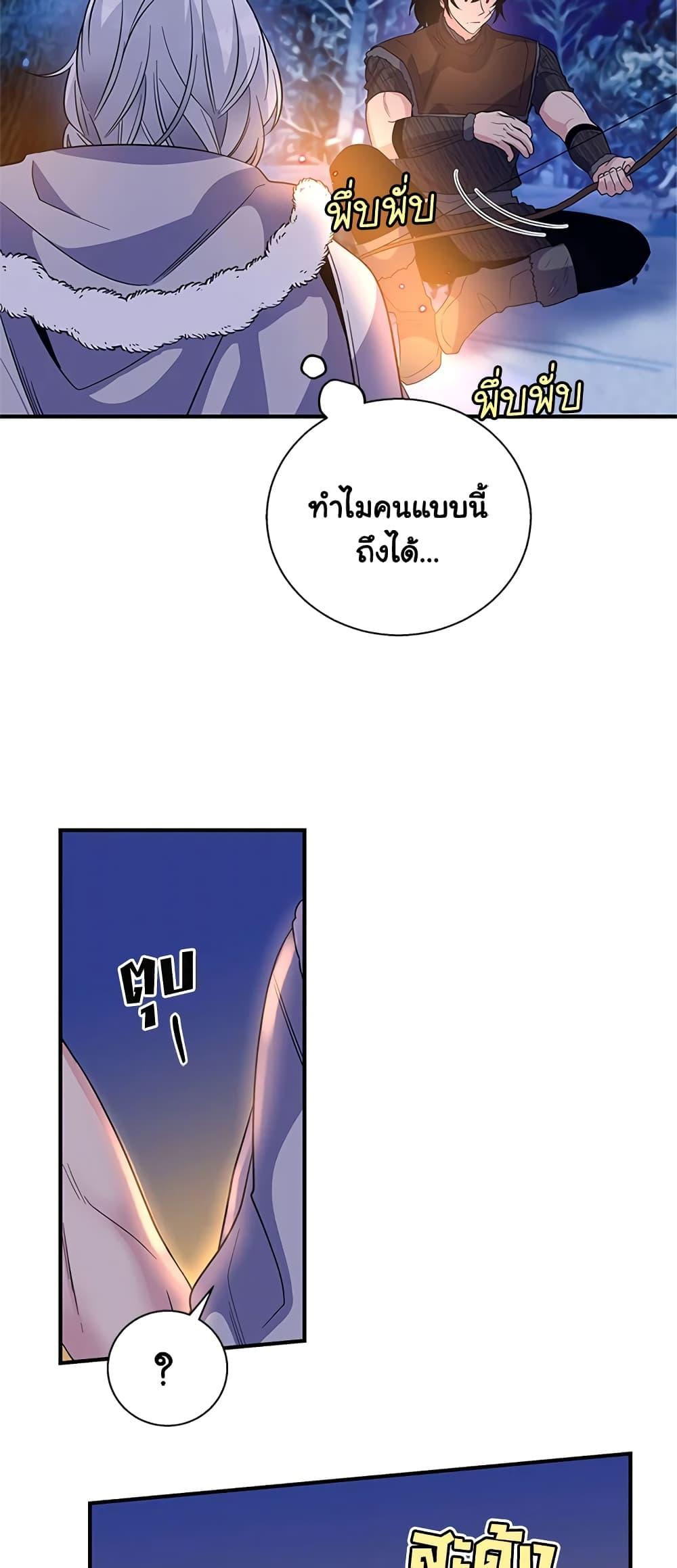 Manga-lc-com อ่านมังงะ อ่านการ์ตูน ออนไลน์ ฟรี Honey, I’m Going On a Strike ตอนที่ 1 2 3 4 5 6 7 8 9 10 11 12 13 14 ฟรี ไม่มีโฆษณา Manga-lc - อ่าน มังงะ อ่าน การ์ตูน ออนไลน์ อ่านมังงะ ฟรี