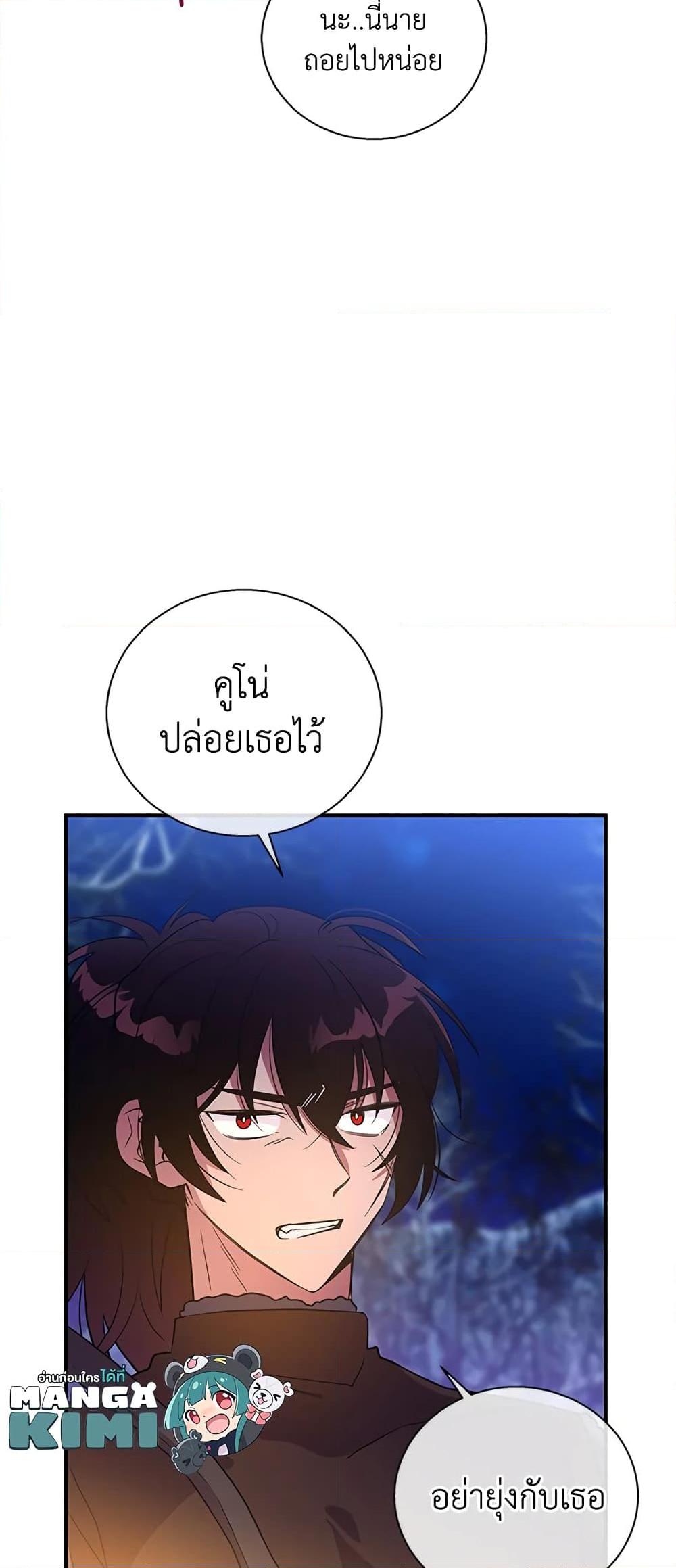 Manga-lc-com อ่านมังงะ อ่านการ์ตูน ออนไลน์ ฟรี Honey, I’m Going On a Strike ตอนที่ 1 2 3 4 5 6 7 8 9 10 11 12 13 14 ฟรี ไม่มีโฆษณา Manga-lc - อ่าน มังงะ อ่าน การ์ตูน ออนไลน์ อ่านมังงะ ฟรี