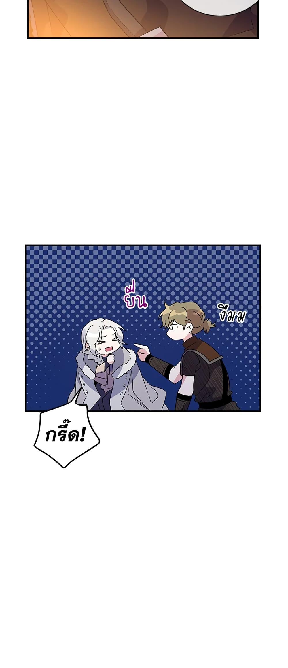 Manga-lc-com อ่านมังงะ อ่านการ์ตูน ออนไลน์ ฟรี Honey, I’m Going On a Strike ตอนที่ 1 2 3 4 5 6 7 8 9 10 11 12 13 14 ฟรี ไม่มีโฆษณา Manga-lc - อ่าน มังงะ อ่าน การ์ตูน ออนไลน์ อ่านมังงะ ฟรี