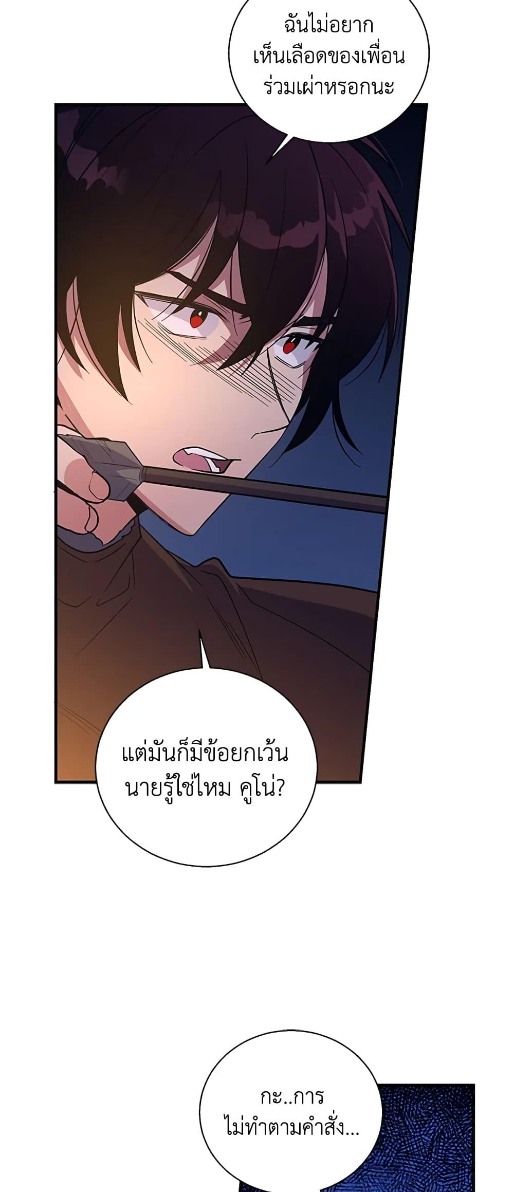 Manga-lc-com อ่านมังงะ อ่านการ์ตูน ออนไลน์ ฟรี Honey, I’m Going On a Strike ตอนที่ 1 2 3 4 5 6 7 8 9 10 11 12 13 14 ฟรี ไม่มีโฆษณา Manga-lc - อ่าน มังงะ อ่าน การ์ตูน ออนไลน์ อ่านมังงะ ฟรี