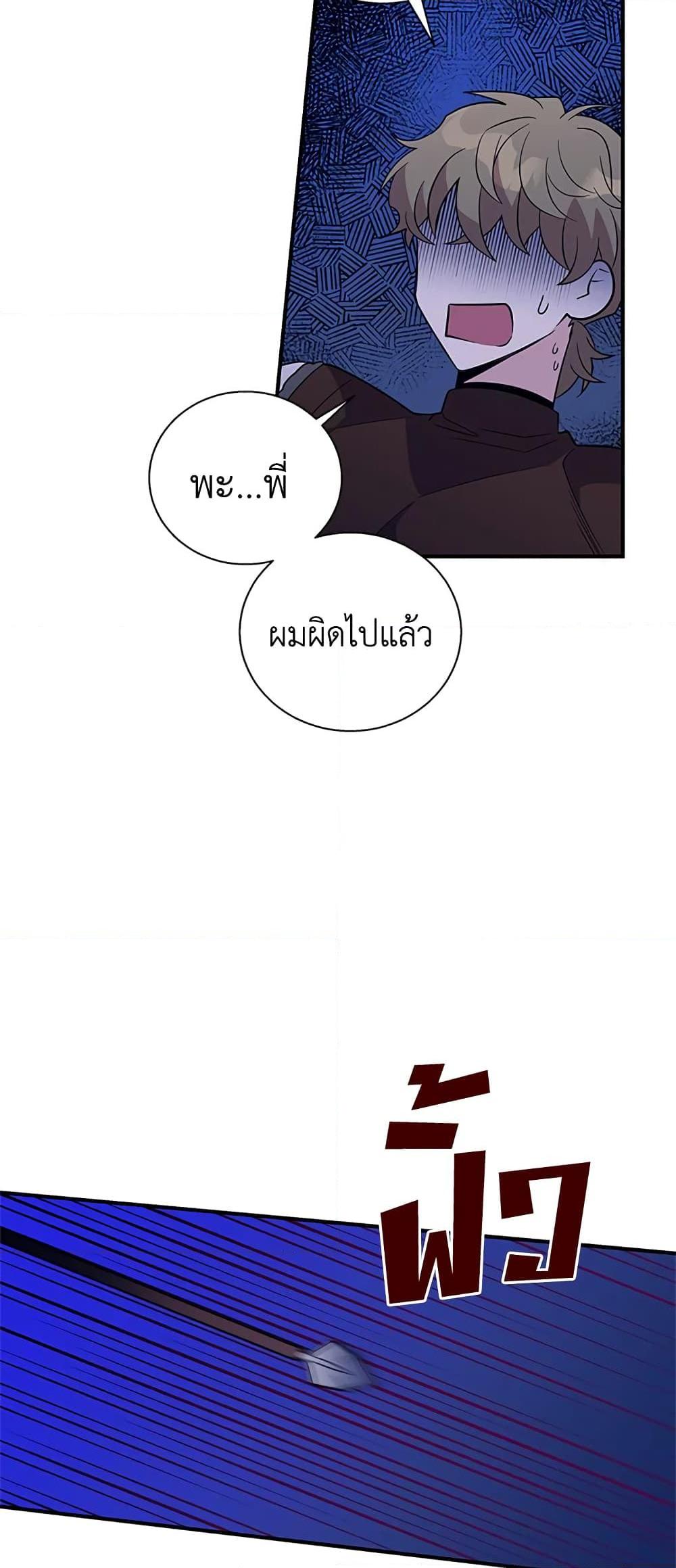 Manga-lc-com อ่านมังงะ อ่านการ์ตูน ออนไลน์ ฟรี Honey, I’m Going On a Strike ตอนที่ 1 2 3 4 5 6 7 8 9 10 11 12 13 14 ฟรี ไม่มีโฆษณา Manga-lc - อ่าน มังงะ อ่าน การ์ตูน ออนไลน์ อ่านมังงะ ฟรี