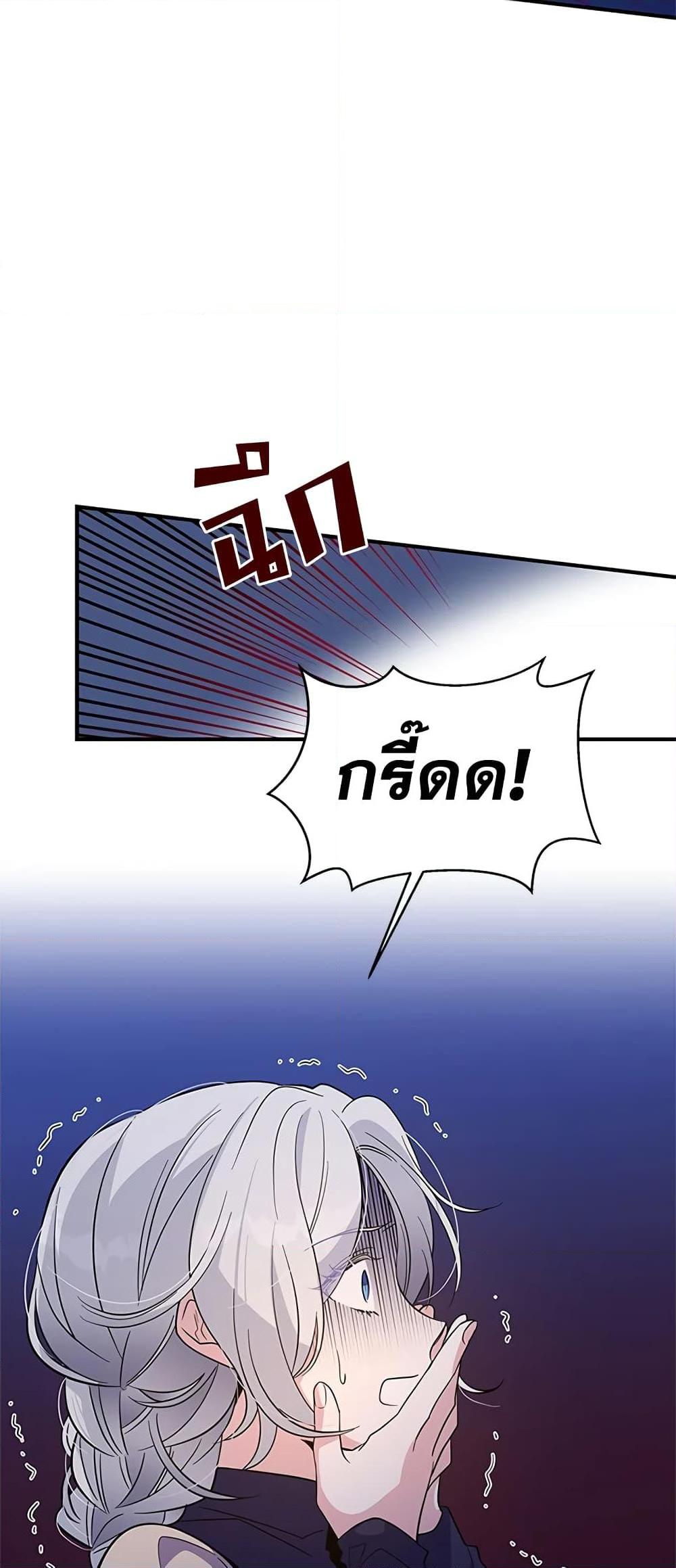 Manga-lc-com อ่านมังงะ อ่านการ์ตูน ออนไลน์ ฟรี Honey, I’m Going On a Strike ตอนที่ 1 2 3 4 5 6 7 8 9 10 11 12 13 14 ฟรี ไม่มีโฆษณา Manga-lc - อ่าน มังงะ อ่าน การ์ตูน ออนไลน์ อ่านมังงะ ฟรี