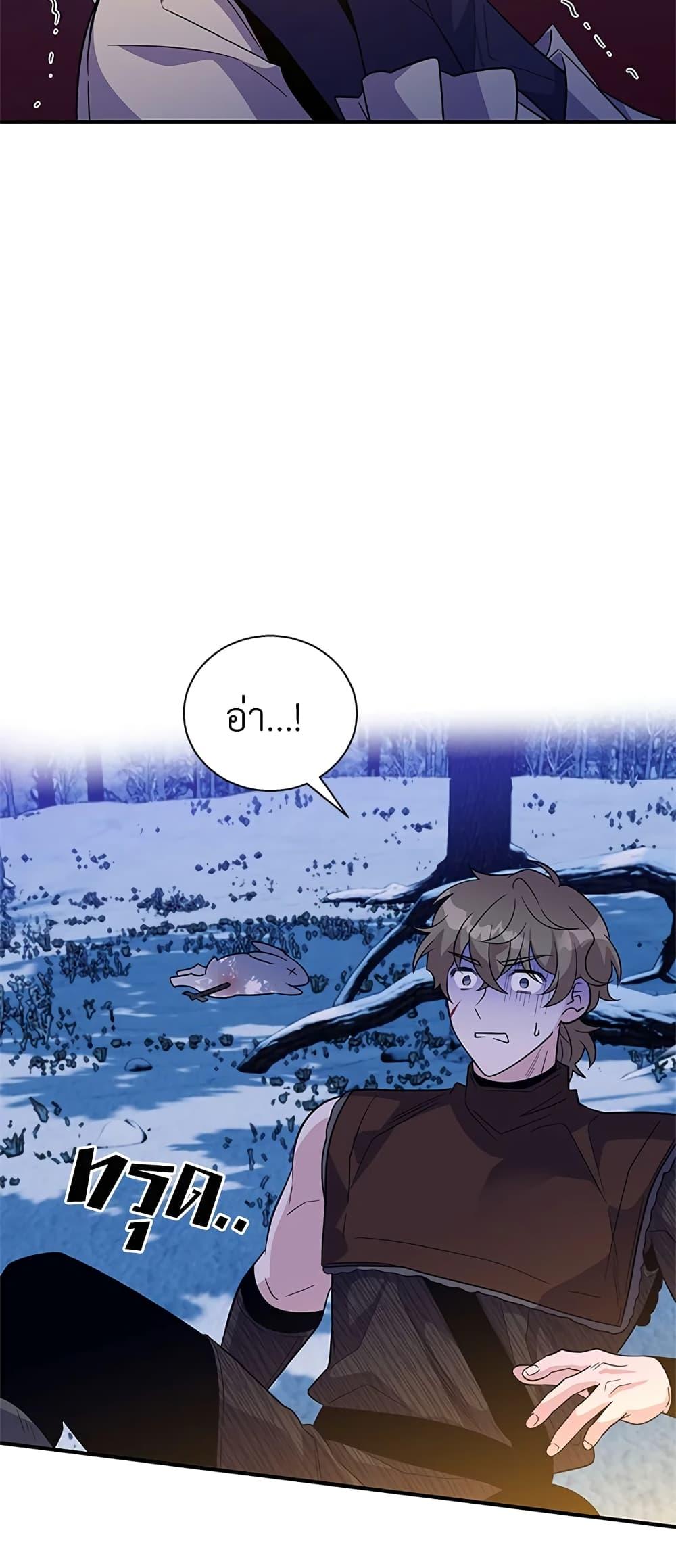 Manga-lc-com อ่านมังงะ อ่านการ์ตูน ออนไลน์ ฟรี Honey, I’m Going On a Strike ตอนที่ 1 2 3 4 5 6 7 8 9 10 11 12 13 14 ฟรี ไม่มีโฆษณา Manga-lc - อ่าน มังงะ อ่าน การ์ตูน ออนไลน์ อ่านมังงะ ฟรี