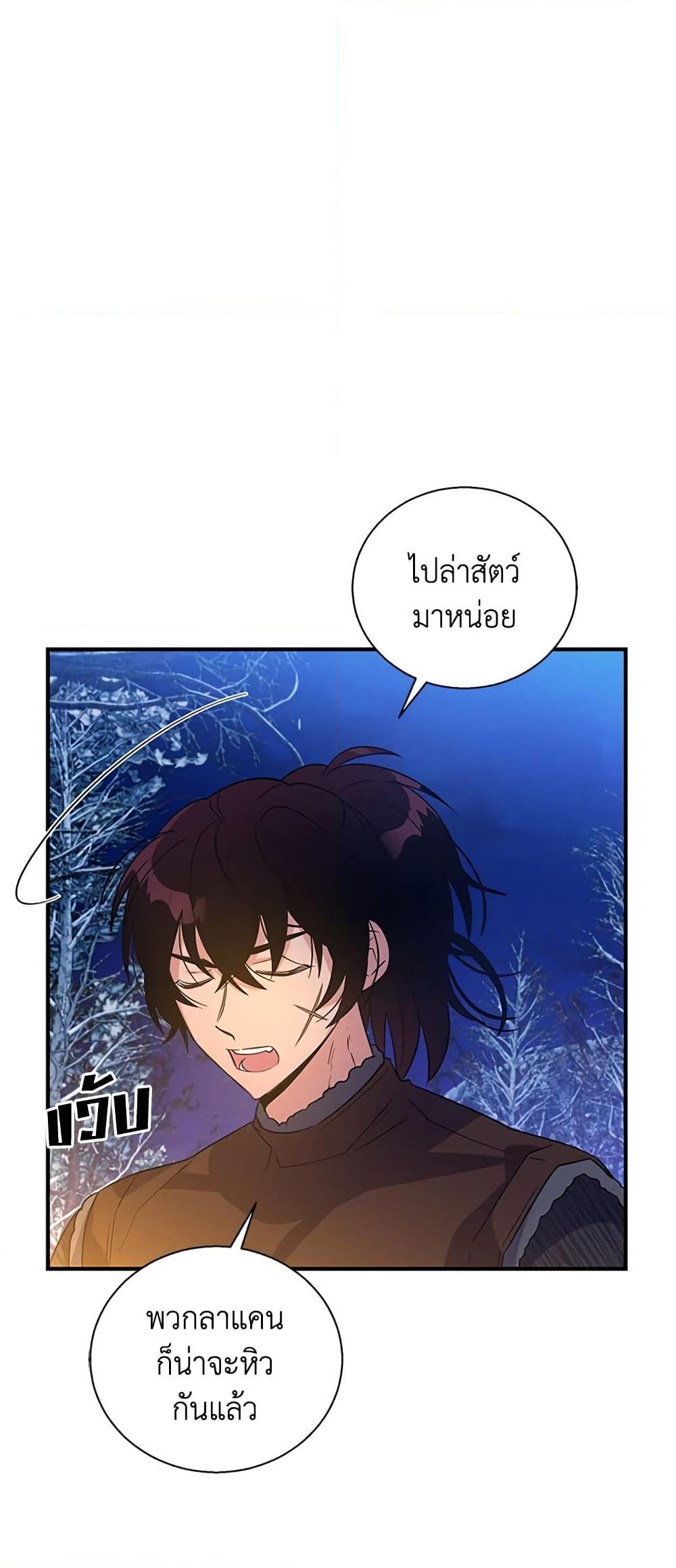 Manga-lc-com อ่านมังงะ อ่านการ์ตูน ออนไลน์ ฟรี Honey, I’m Going On a Strike ตอนที่ 1 2 3 4 5 6 7 8 9 10 11 12 13 14 ฟรี ไม่มีโฆษณา Manga-lc - อ่าน มังงะ อ่าน การ์ตูน ออนไลน์ อ่านมังงะ ฟรี