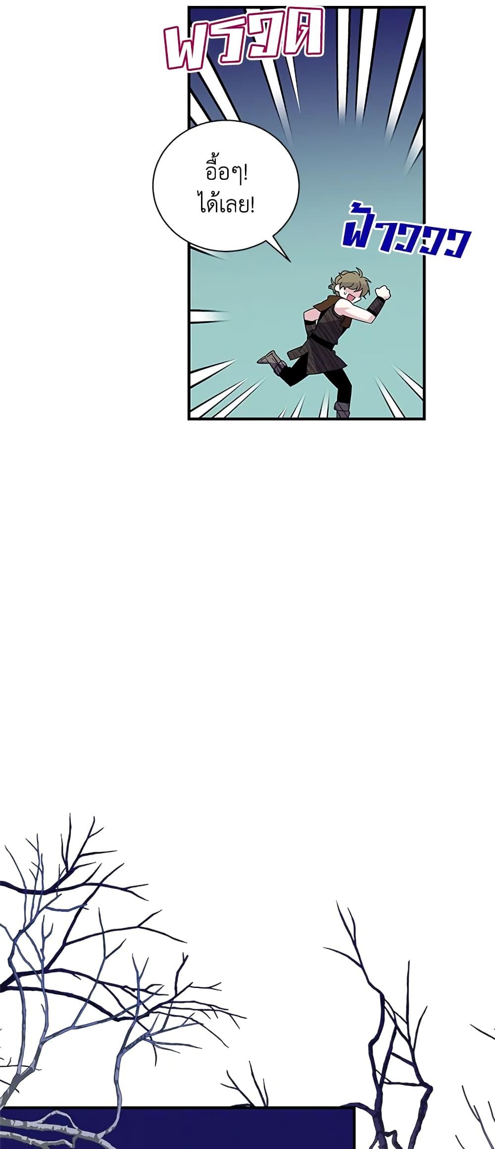 Manga-lc-com อ่านมังงะ อ่านการ์ตูน ออนไลน์ ฟรี Honey, I’m Going On a Strike ตอนที่ 1 2 3 4 5 6 7 8 9 10 11 12 13 14 ฟรี ไม่มีโฆษณา Manga-lc - อ่าน มังงะ อ่าน การ์ตูน ออนไลน์ อ่านมังงะ ฟรี