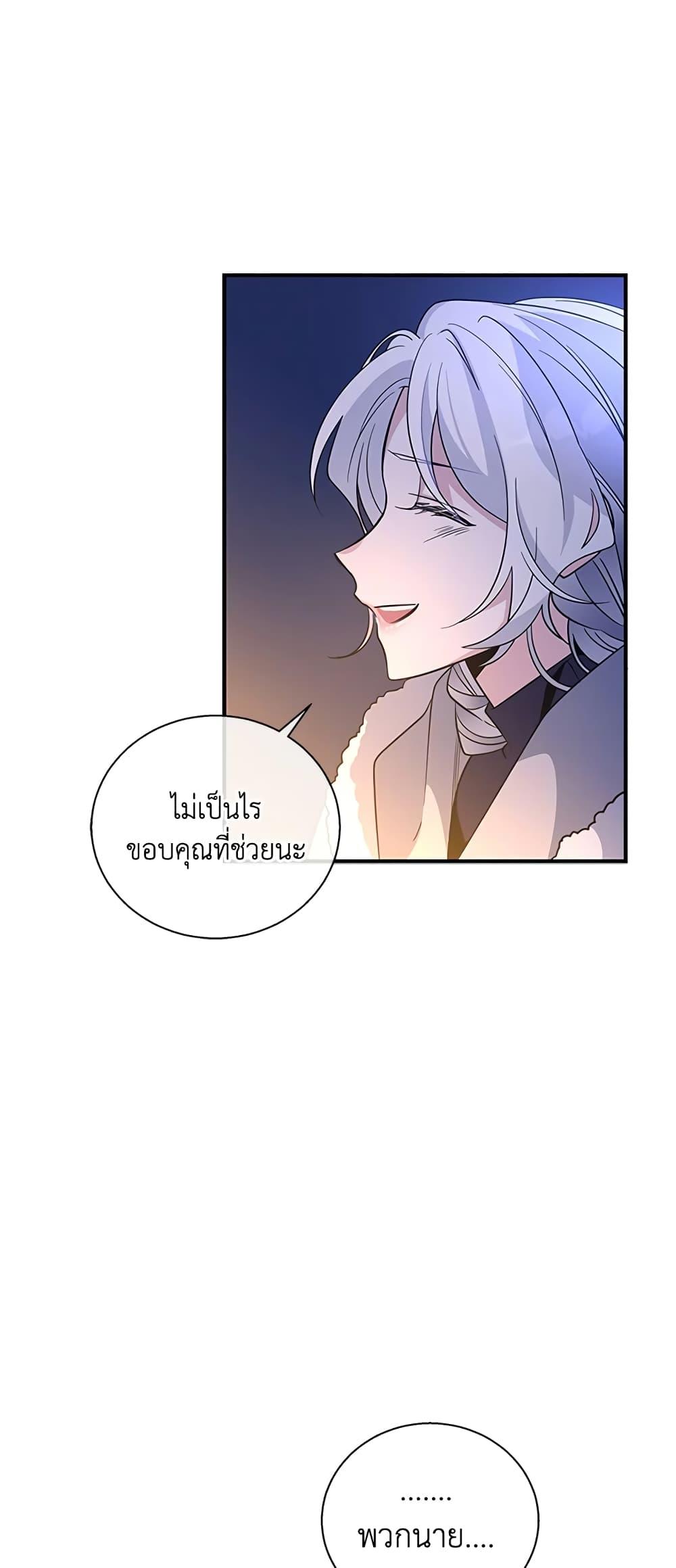 Manga-lc-com อ่านมังงะ อ่านการ์ตูน ออนไลน์ ฟรี Honey, I’m Going On a Strike ตอนที่ 1 2 3 4 5 6 7 8 9 10 11 12 13 14 ฟรี ไม่มีโฆษณา Manga-lc - อ่าน มังงะ อ่าน การ์ตูน ออนไลน์ อ่านมังงะ ฟรี