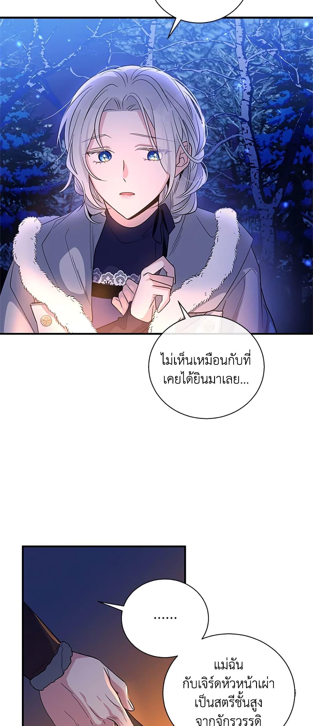 Manga-lc-com อ่านมังงะ อ่านการ์ตูน ออนไลน์ ฟรี Honey, I’m Going On a Strike ตอนที่ 1 2 3 4 5 6 7 8 9 10 11 12 13 14 ฟรี ไม่มีโฆษณา Manga-lc - อ่าน มังงะ อ่าน การ์ตูน ออนไลน์ อ่านมังงะ ฟรี
