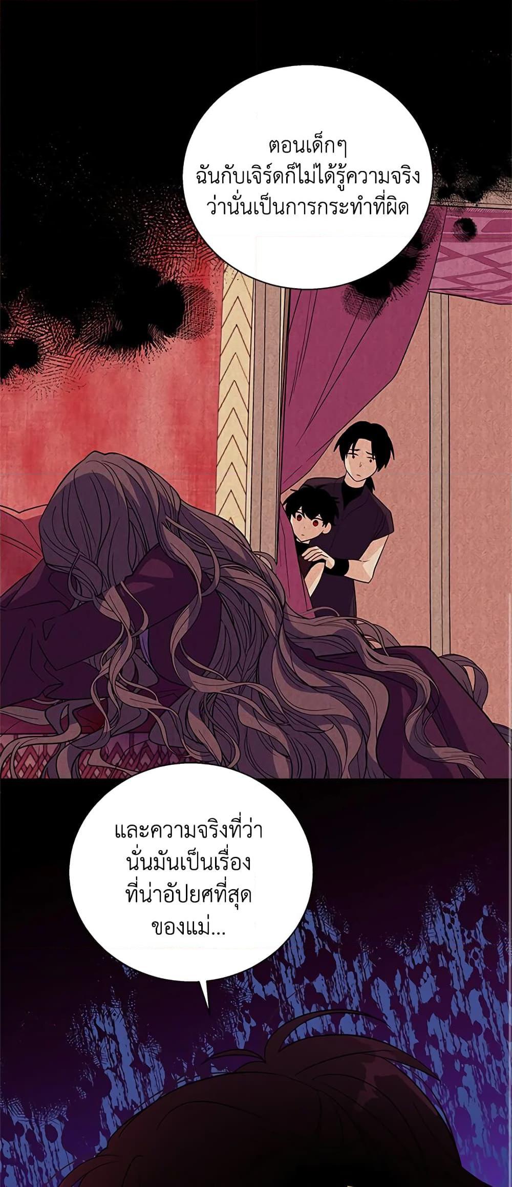 Manga-lc-com อ่านมังงะ อ่านการ์ตูน ออนไลน์ ฟรี Honey, I’m Going On a Strike ตอนที่ 1 2 3 4 5 6 7 8 9 10 11 12 13 14 ฟรี ไม่มีโฆษณา Manga-lc - อ่าน มังงะ อ่าน การ์ตูน ออนไลน์ อ่านมังงะ ฟรี