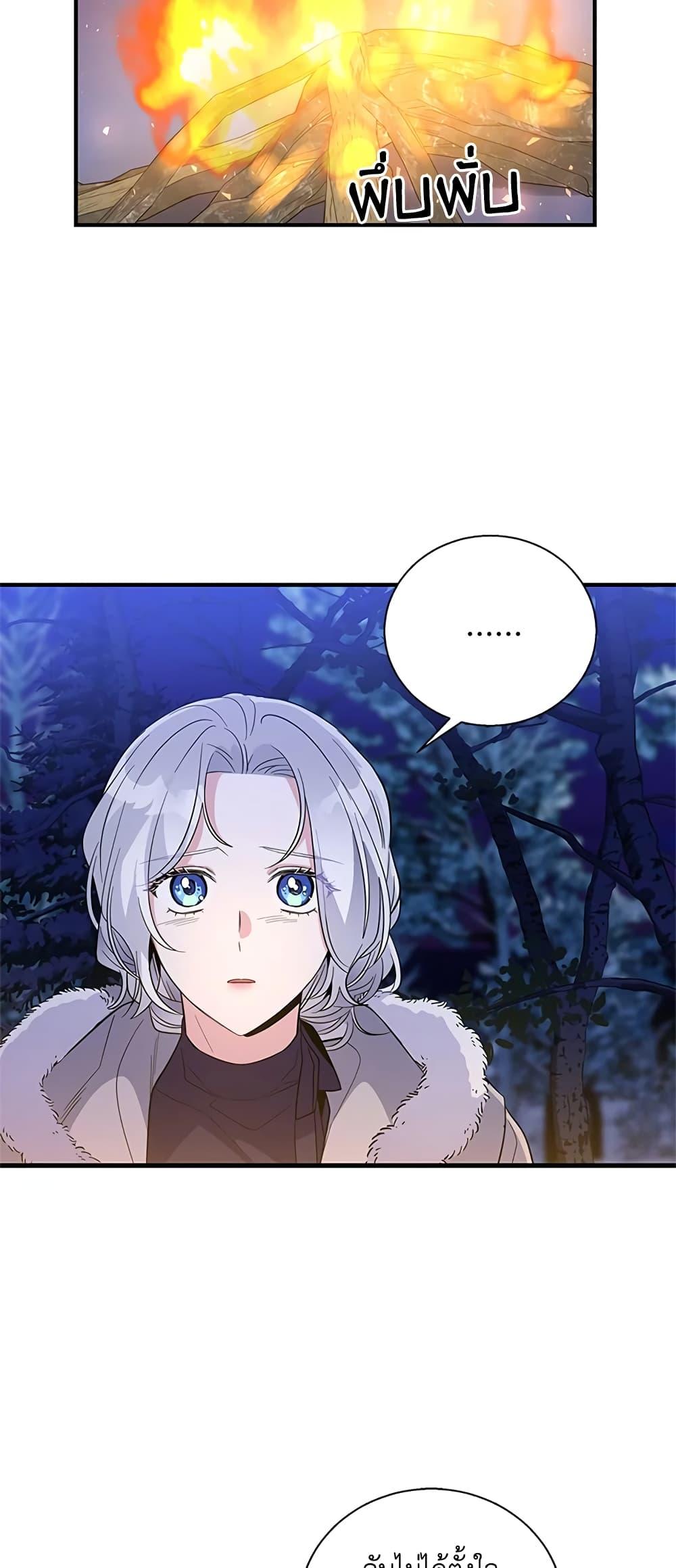 Manga-lc-com อ่านมังงะ อ่านการ์ตูน ออนไลน์ ฟรี Honey, I’m Going On a Strike ตอนที่ 1 2 3 4 5 6 7 8 9 10 11 12 13 14 ฟรี ไม่มีโฆษณา Manga-lc - อ่าน มังงะ อ่าน การ์ตูน ออนไลน์ อ่านมังงะ ฟรี