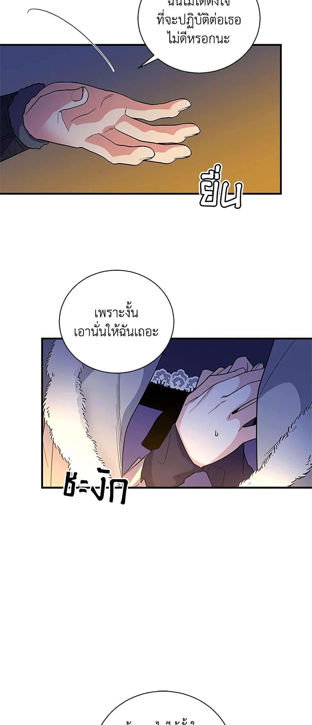 Manga-lc-com อ่านมังงะ อ่านการ์ตูน ออนไลน์ ฟรี Honey, I’m Going On a Strike ตอนที่ 1 2 3 4 5 6 7 8 9 10 11 12 13 14 ฟรี ไม่มีโฆษณา Manga-lc - อ่าน มังงะ อ่าน การ์ตูน ออนไลน์ อ่านมังงะ ฟรี