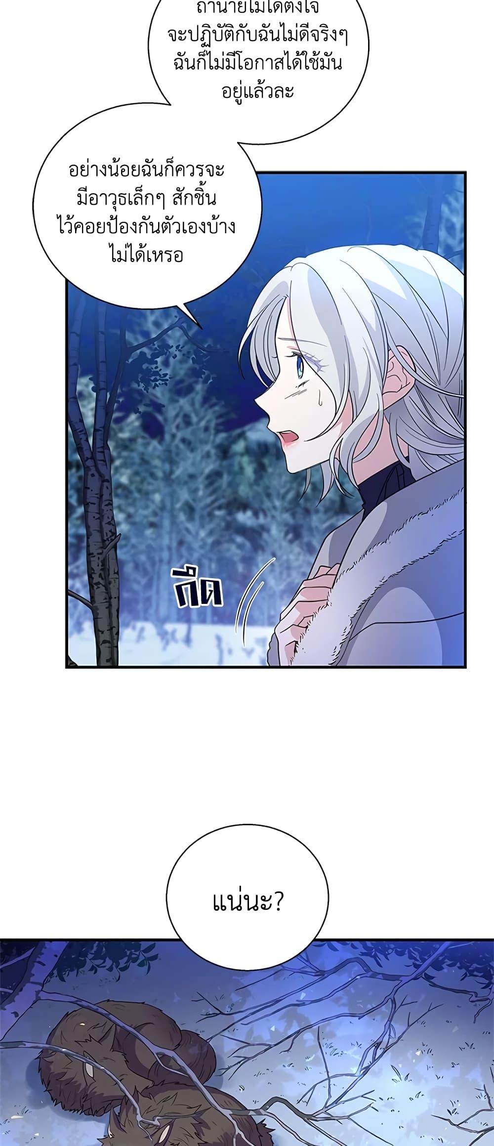 Manga-lc-com อ่านมังงะ อ่านการ์ตูน ออนไลน์ ฟรี Honey, I’m Going On a Strike ตอนที่ 1 2 3 4 5 6 7 8 9 10 11 12 13 14 ฟรี ไม่มีโฆษณา Manga-lc - อ่าน มังงะ อ่าน การ์ตูน ออนไลน์ อ่านมังงะ ฟรี