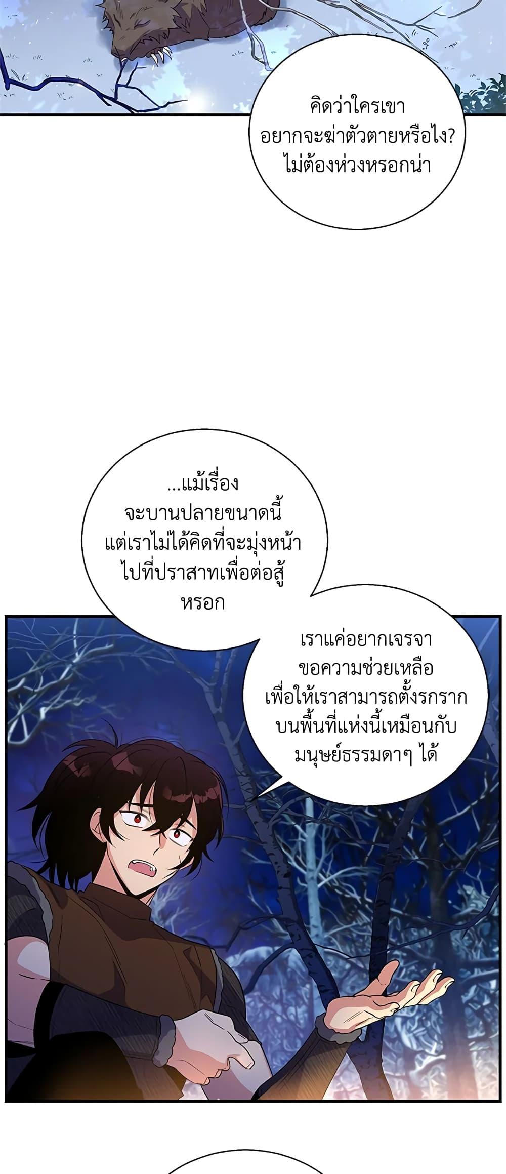 Manga-lc-com อ่านมังงะ อ่านการ์ตูน ออนไลน์ ฟรี Honey, I’m Going On a Strike ตอนที่ 1 2 3 4 5 6 7 8 9 10 11 12 13 14 ฟรี ไม่มีโฆษณา Manga-lc - อ่าน มังงะ อ่าน การ์ตูน ออนไลน์ อ่านมังงะ ฟรี