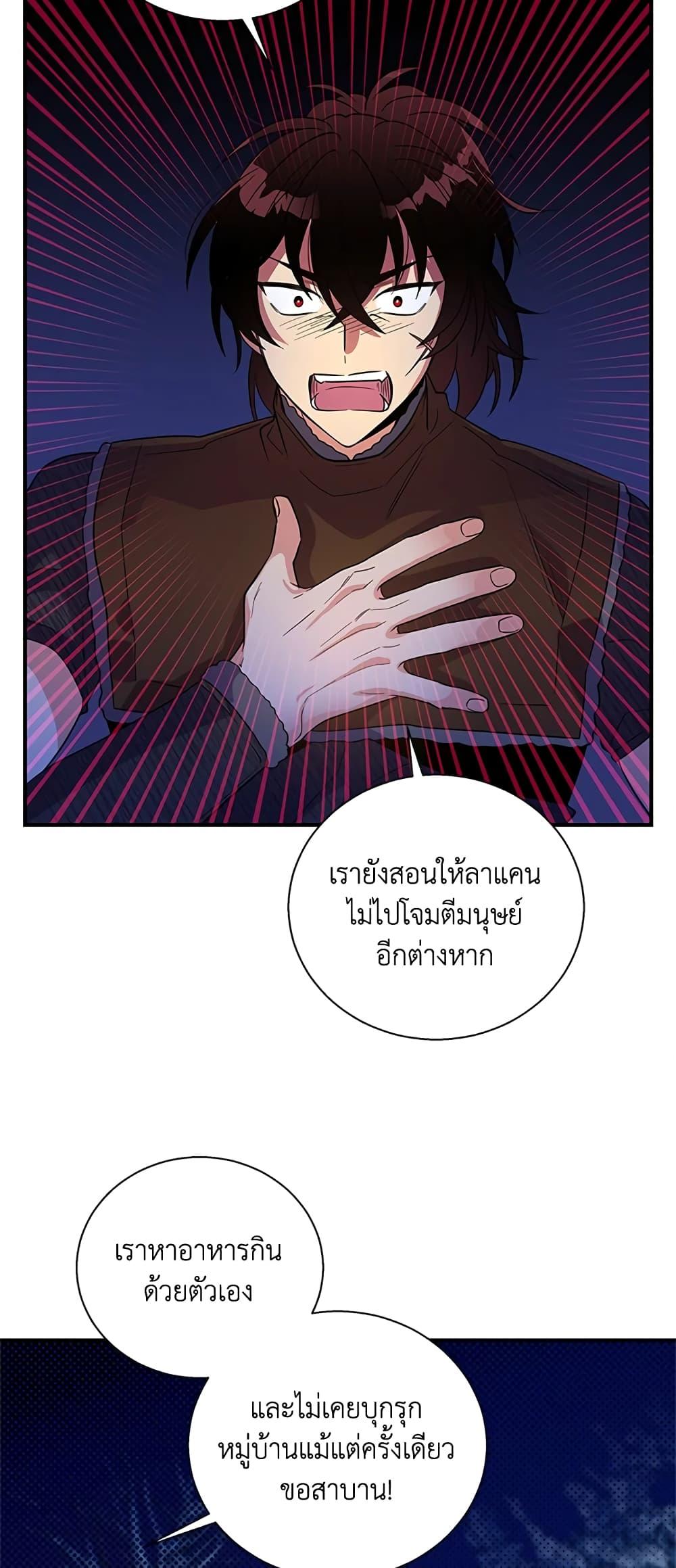 Manga-lc-com อ่านมังงะ อ่านการ์ตูน ออนไลน์ ฟรี Honey, I’m Going On a Strike ตอนที่ 1 2 3 4 5 6 7 8 9 10 11 12 13 14 ฟรี ไม่มีโฆษณา Manga-lc - อ่าน มังงะ อ่าน การ์ตูน ออนไลน์ อ่านมังงะ ฟรี
