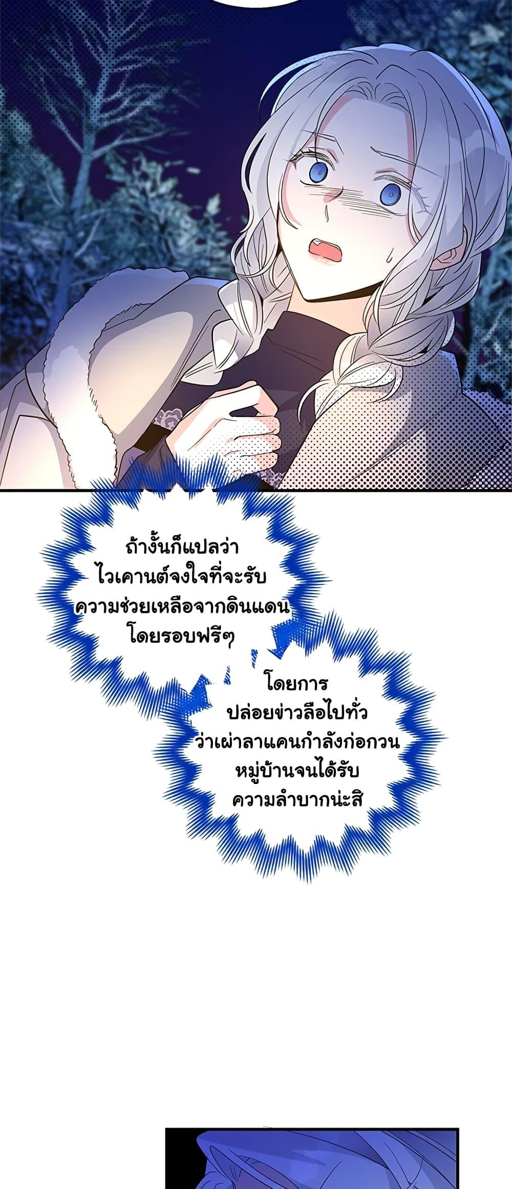 Manga-lc-com อ่านมังงะ อ่านการ์ตูน ออนไลน์ ฟรี Honey, I’m Going On a Strike ตอนที่ 1 2 3 4 5 6 7 8 9 10 11 12 13 14 ฟรี ไม่มีโฆษณา Manga-lc - อ่าน มังงะ อ่าน การ์ตูน ออนไลน์ อ่านมังงะ ฟรี