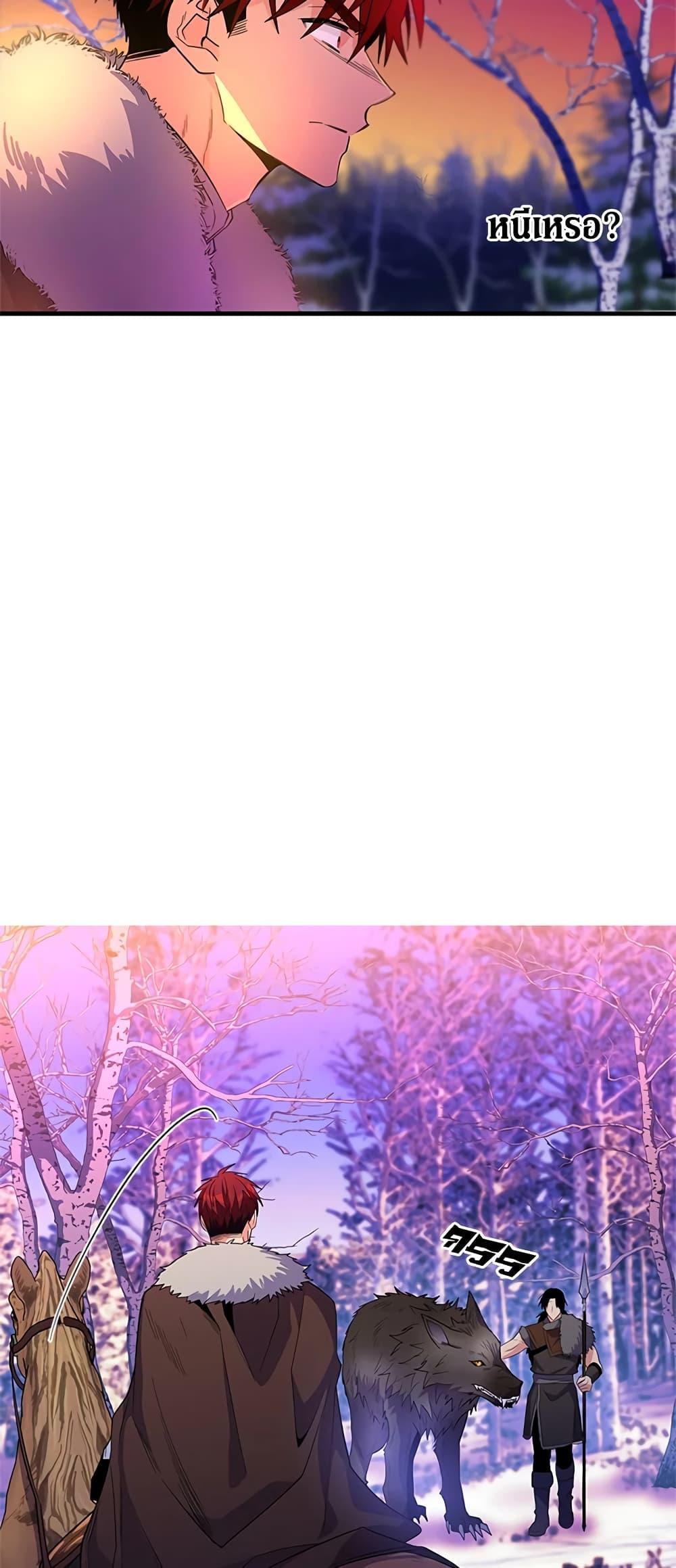 Manga-lc-com อ่านมังงะ อ่านการ์ตูน ออนไลน์ ฟรี Honey, I’m Going On a Strike ตอนที่ 1 2 3 4 5 6 7 8 9 10 11 12 13 14 ฟรี ไม่มีโฆษณา Manga-lc - อ่าน มังงะ อ่าน การ์ตูน ออนไลน์ อ่านมังงะ ฟรี