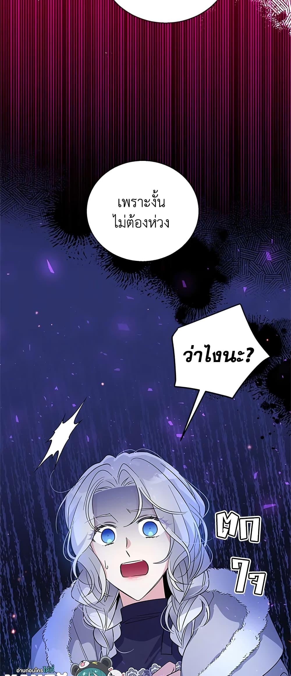 Manga-lc-com อ่านมังงะ อ่านการ์ตูน ออนไลน์ ฟรี Honey, I’m Going On a Strike ตอนที่ 1 2 3 4 5 6 7 8 9 10 11 12 13 14 ฟรี ไม่มีโฆษณา Manga-lc - อ่าน มังงะ อ่าน การ์ตูน ออนไลน์ อ่านมังงะ ฟรี