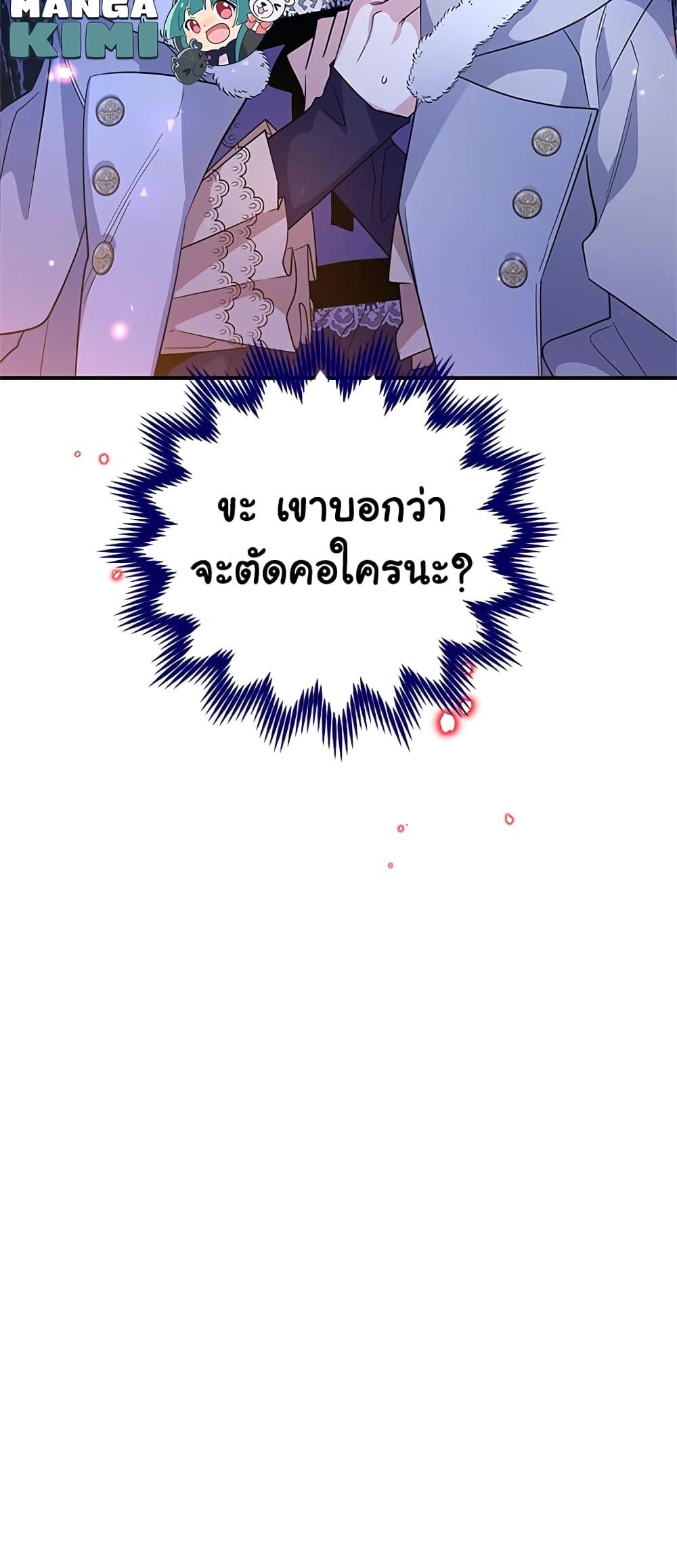 Manga-lc-com อ่านมังงะ อ่านการ์ตูน ออนไลน์ ฟรี Honey, I’m Going On a Strike ตอนที่ 1 2 3 4 5 6 7 8 9 10 11 12 13 14 ฟรี ไม่มีโฆษณา Manga-lc - อ่าน มังงะ อ่าน การ์ตูน ออนไลน์ อ่านมังงะ ฟรี