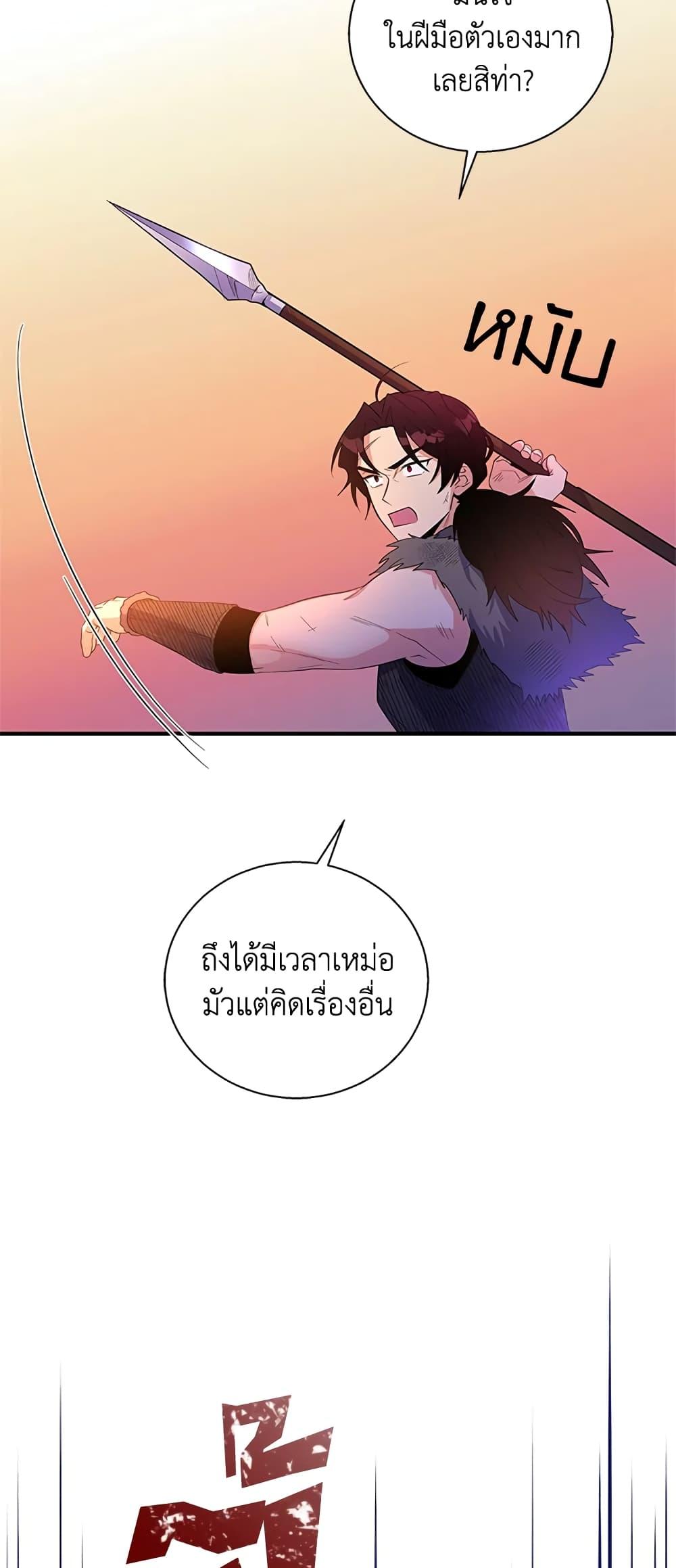 Manga-lc-com อ่านมังงะ อ่านการ์ตูน ออนไลน์ ฟรี Honey, I’m Going On a Strike ตอนที่ 1 2 3 4 5 6 7 8 9 10 11 12 13 14 ฟรี ไม่มีโฆษณา Manga-lc - อ่าน มังงะ อ่าน การ์ตูน ออนไลน์ อ่านมังงะ ฟรี