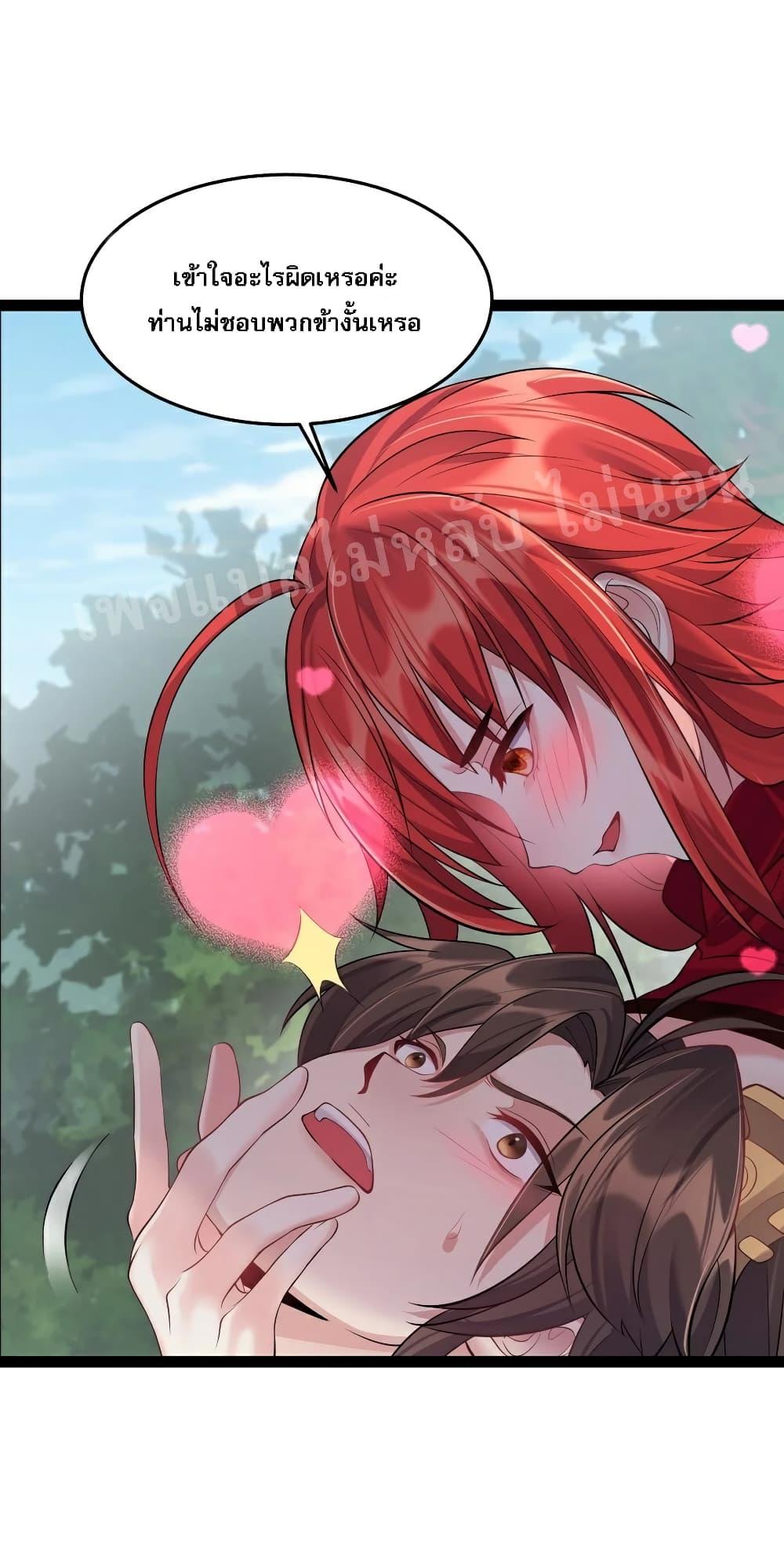 Manga-lc-com อ่านมังงะ อ่านการ์ตูน ออนไลน์ ฟรี Rebirth is the Number One Greatest Villain ตอนที่ 1 2 3 4 5 6 7 8 9 10 11 12 13 14 ฟรี ไม่มีโฆษณา Manga-lc - อ่าน มังงะ อ่าน การ์ตูน ออนไลน์ อ่านมังงะ ฟรี