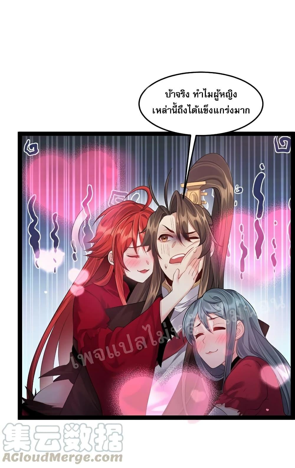 Manga-lc-com อ่านมังงะ อ่านการ์ตูน ออนไลน์ ฟรี Rebirth is the Number One Greatest Villain ตอนที่ 1 2 3 4 5 6 7 8 9 10 11 12 13 14 ฟรี ไม่มีโฆษณา Manga-lc - อ่าน มังงะ อ่าน การ์ตูน ออนไลน์ อ่านมังงะ ฟรี