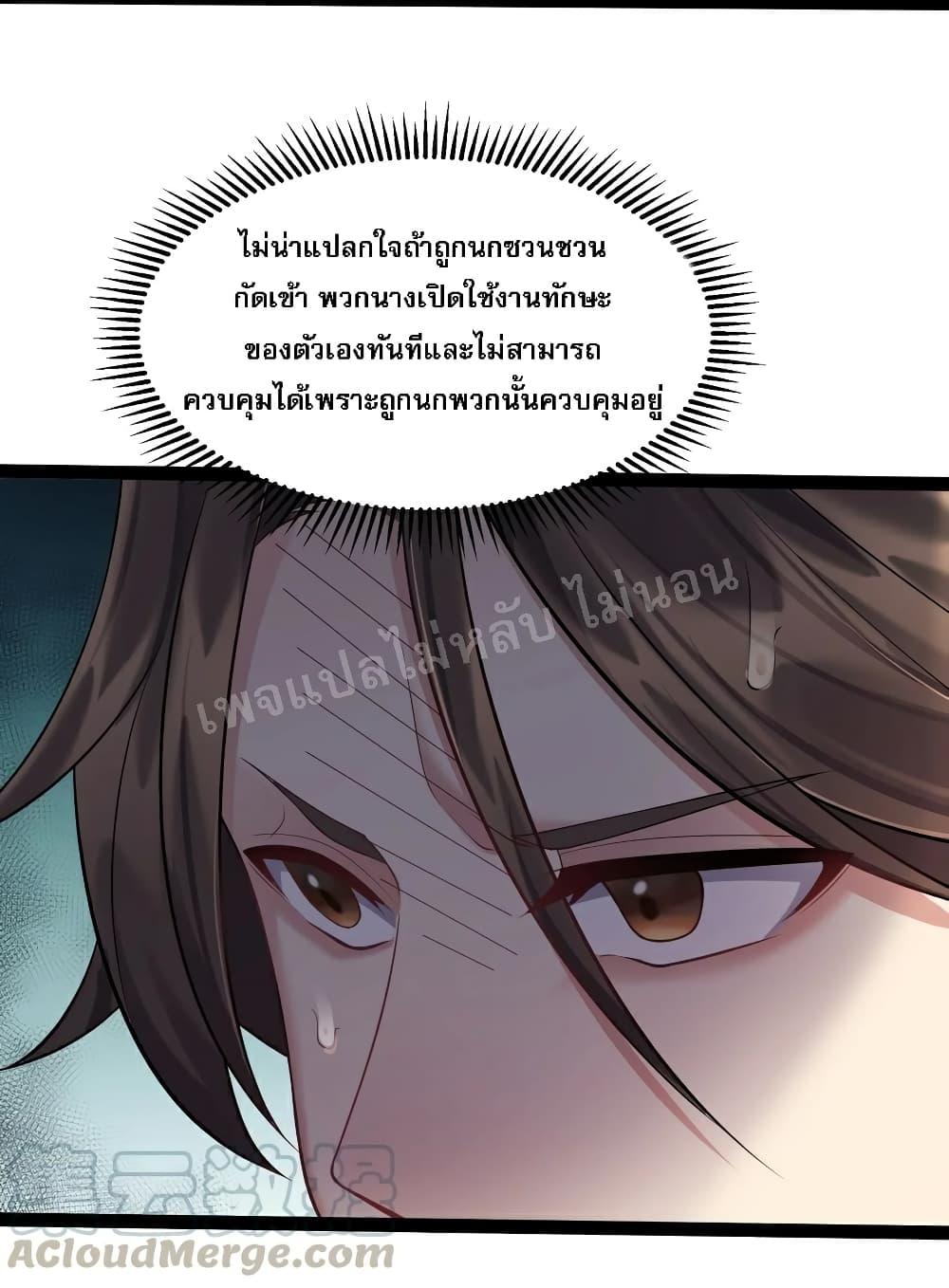 Manga-lc-com อ่านมังงะ อ่านการ์ตูน ออนไลน์ ฟรี Rebirth is the Number One Greatest Villain ตอนที่ 1 2 3 4 5 6 7 8 9 10 11 12 13 14 ฟรี ไม่มีโฆษณา Manga-lc - อ่าน มังงะ อ่าน การ์ตูน ออนไลน์ อ่านมังงะ ฟรี