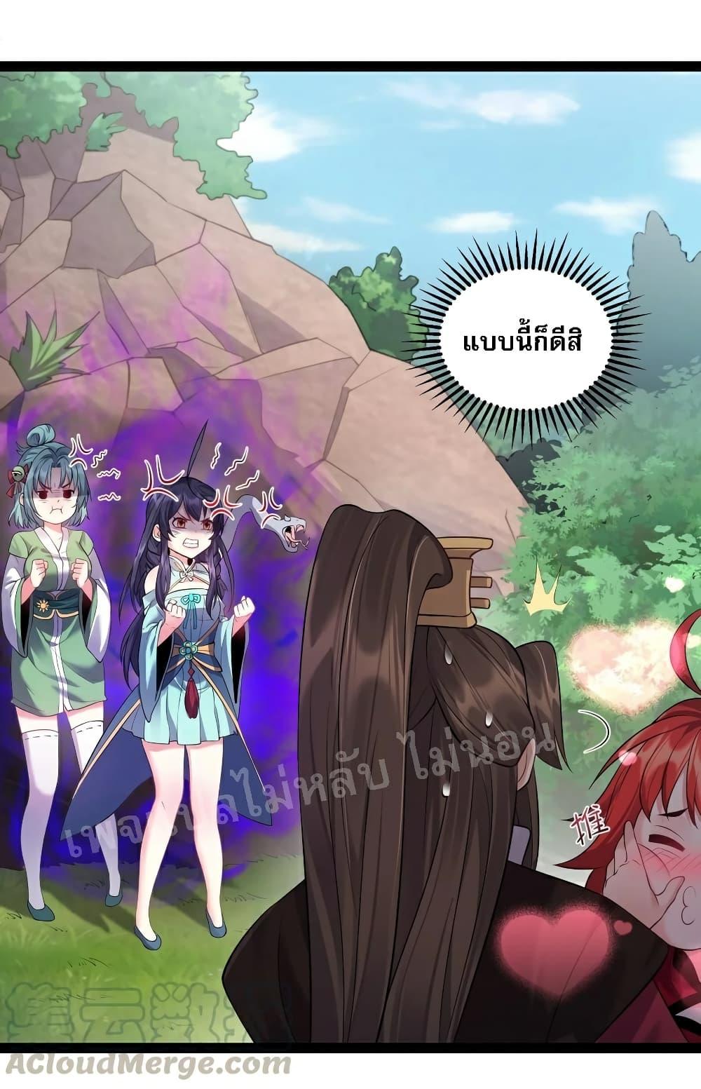 Manga-lc-com อ่านมังงะ อ่านการ์ตูน ออนไลน์ ฟรี Rebirth is the Number One Greatest Villain ตอนที่ 1 2 3 4 5 6 7 8 9 10 11 12 13 14 ฟรี ไม่มีโฆษณา Manga-lc - อ่าน มังงะ อ่าน การ์ตูน ออนไลน์ อ่านมังงะ ฟรี