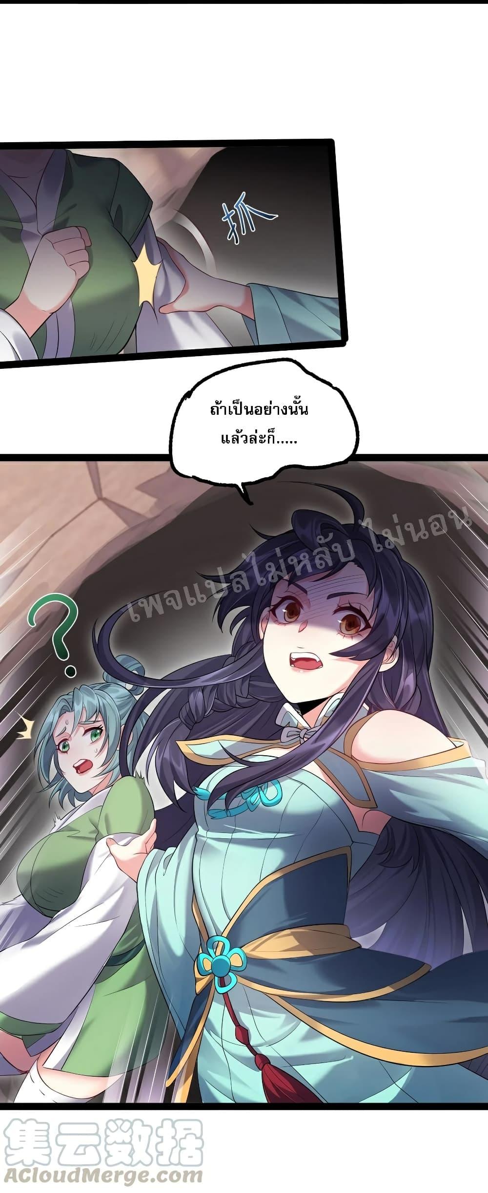 Manga-lc-com อ่านมังงะ อ่านการ์ตูน ออนไลน์ ฟรี Rebirth is the Number One Greatest Villain ตอนที่ 1 2 3 4 5 6 7 8 9 10 11 12 13 14 ฟรี ไม่มีโฆษณา Manga-lc - อ่าน มังงะ อ่าน การ์ตูน ออนไลน์ อ่านมังงะ ฟรี